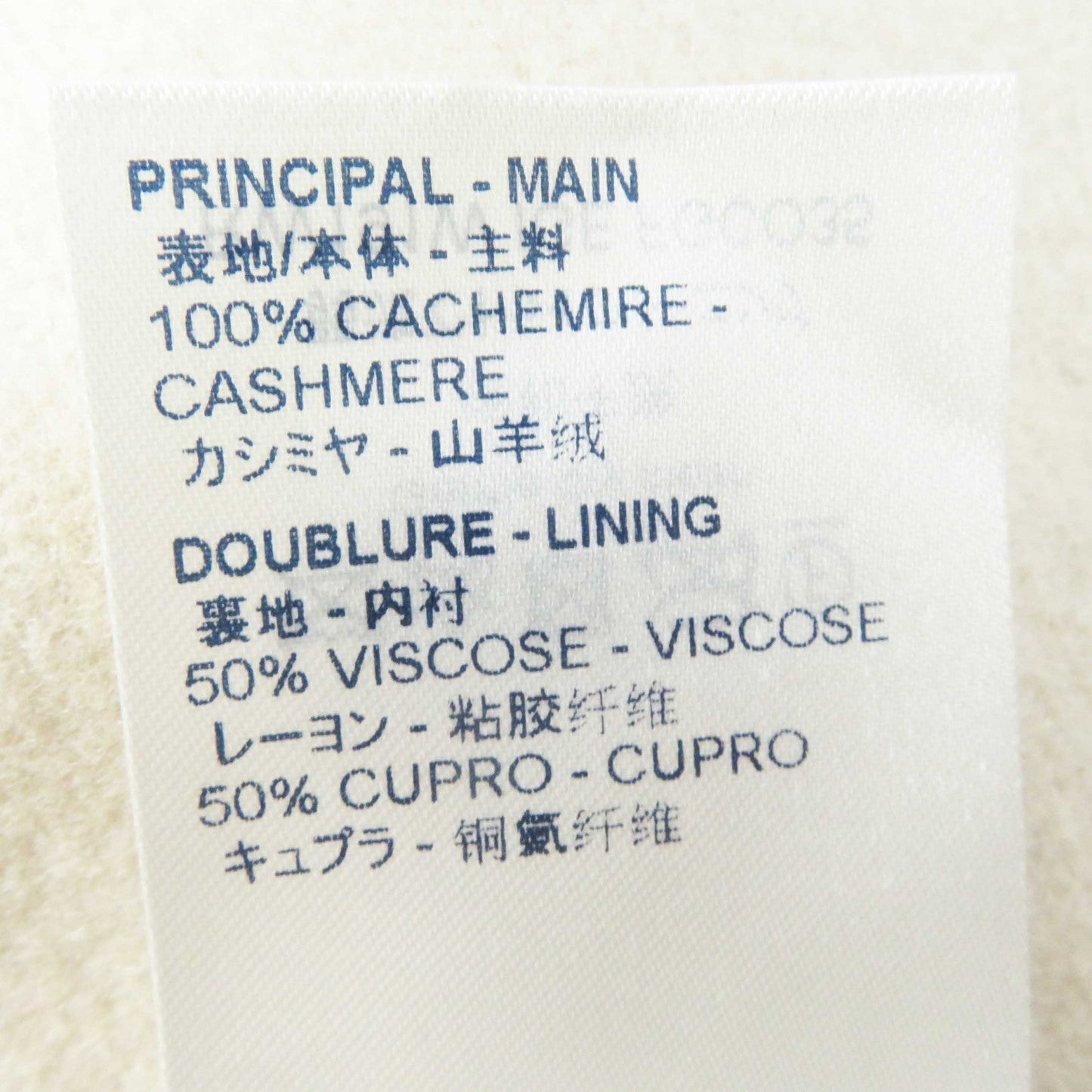 LOUIS VUITTON coat 1A4YSZ Outer: 100% cashmere, Lining: 50% rayon, Lining: 50% cupra, Part: 100% polyester, Part: lamb leather light beige Women 40 Used