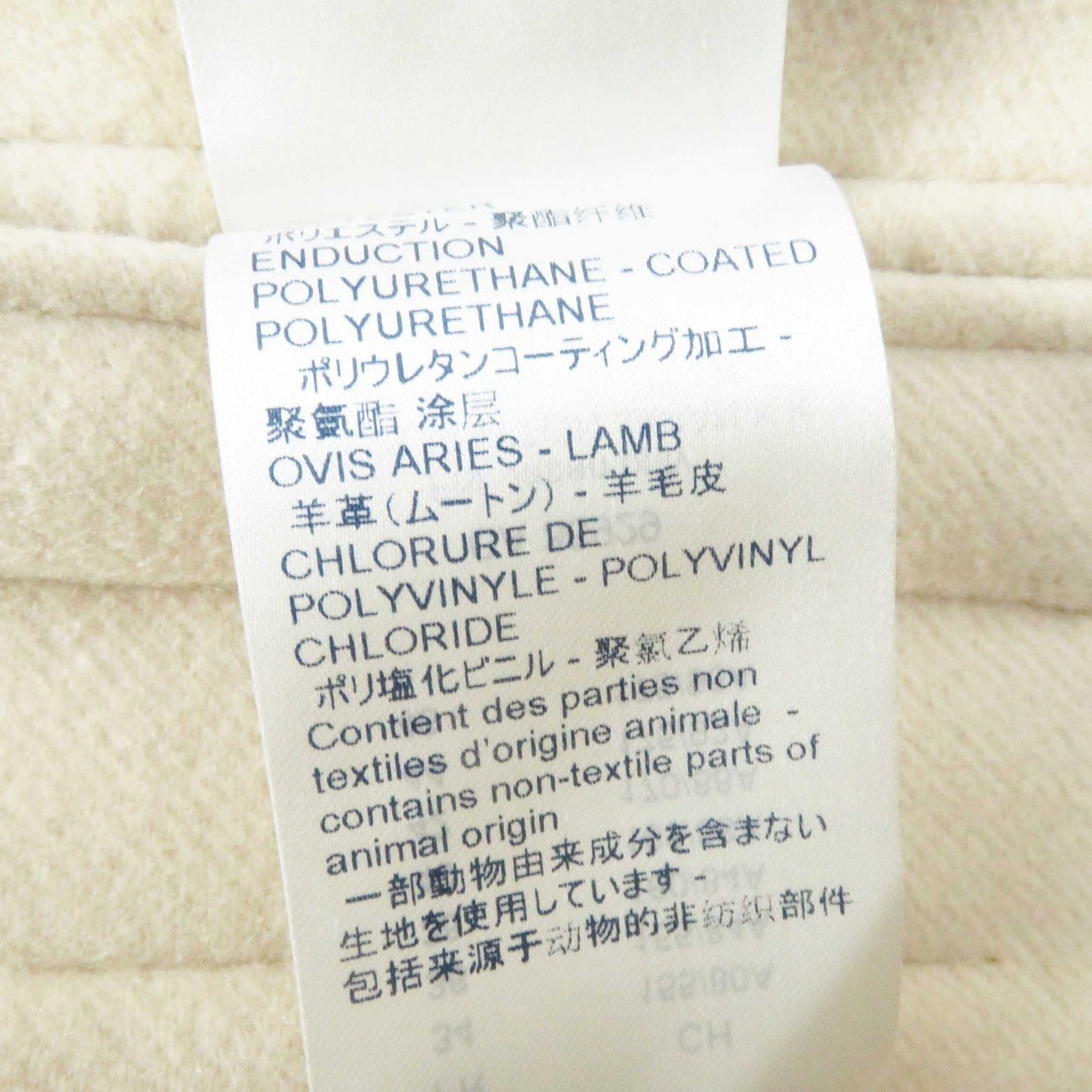 LOUIS VUITTON coat 1A4YSZ Outer: 100% cashmere, Lining: 50% rayon, Lining: 50% cupra, Part: 100% polyester, Part: lamb leather light beige Women 40 Used