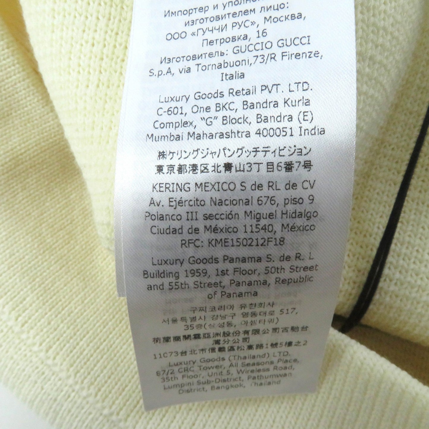 GUCCI skirt 726801 wool Ivory M