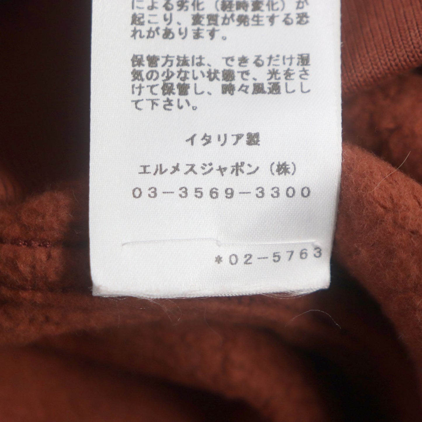 HERMES pullover cotton Red brown Sport capsule hooded sweater XS