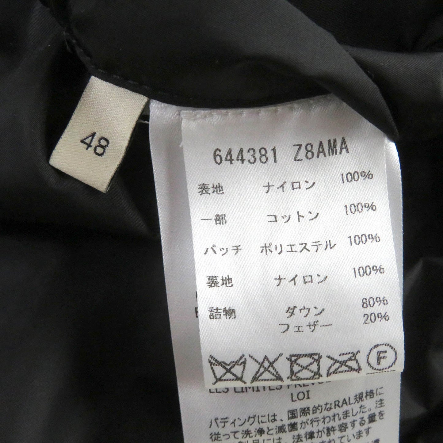 GUCCI Down jacket 644381 Main: 100% nylon, Filling: 80% down, Filling: 20% feather, Part: 100% cotton, Part: 100% polyester black mens 48 Used