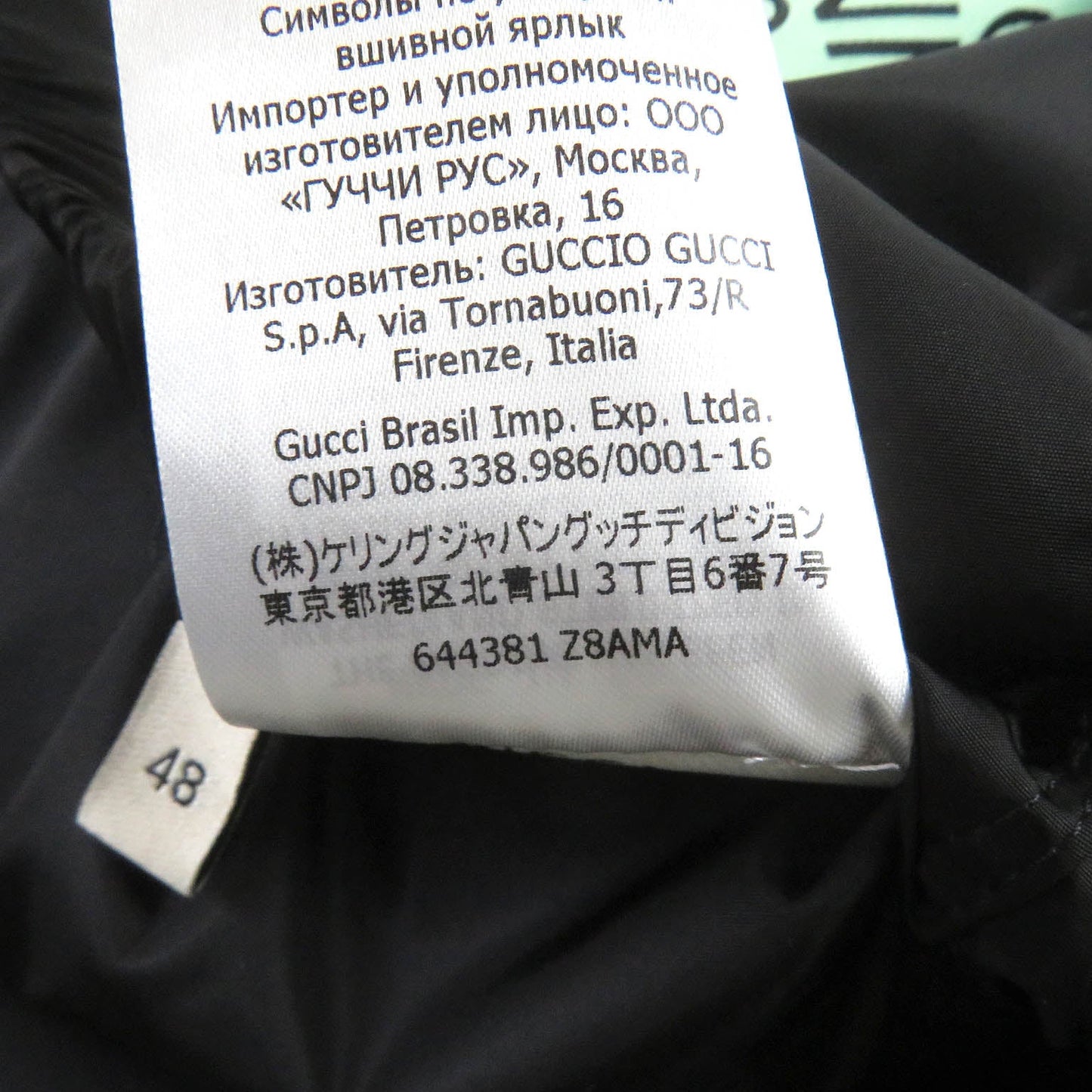 GUCCI Down jacket 644381 Main: 100% nylon, Filling: 80% down, Filling: 20% feather, Part: 100% cotton, Part: 100% polyester black mens 48 Used
