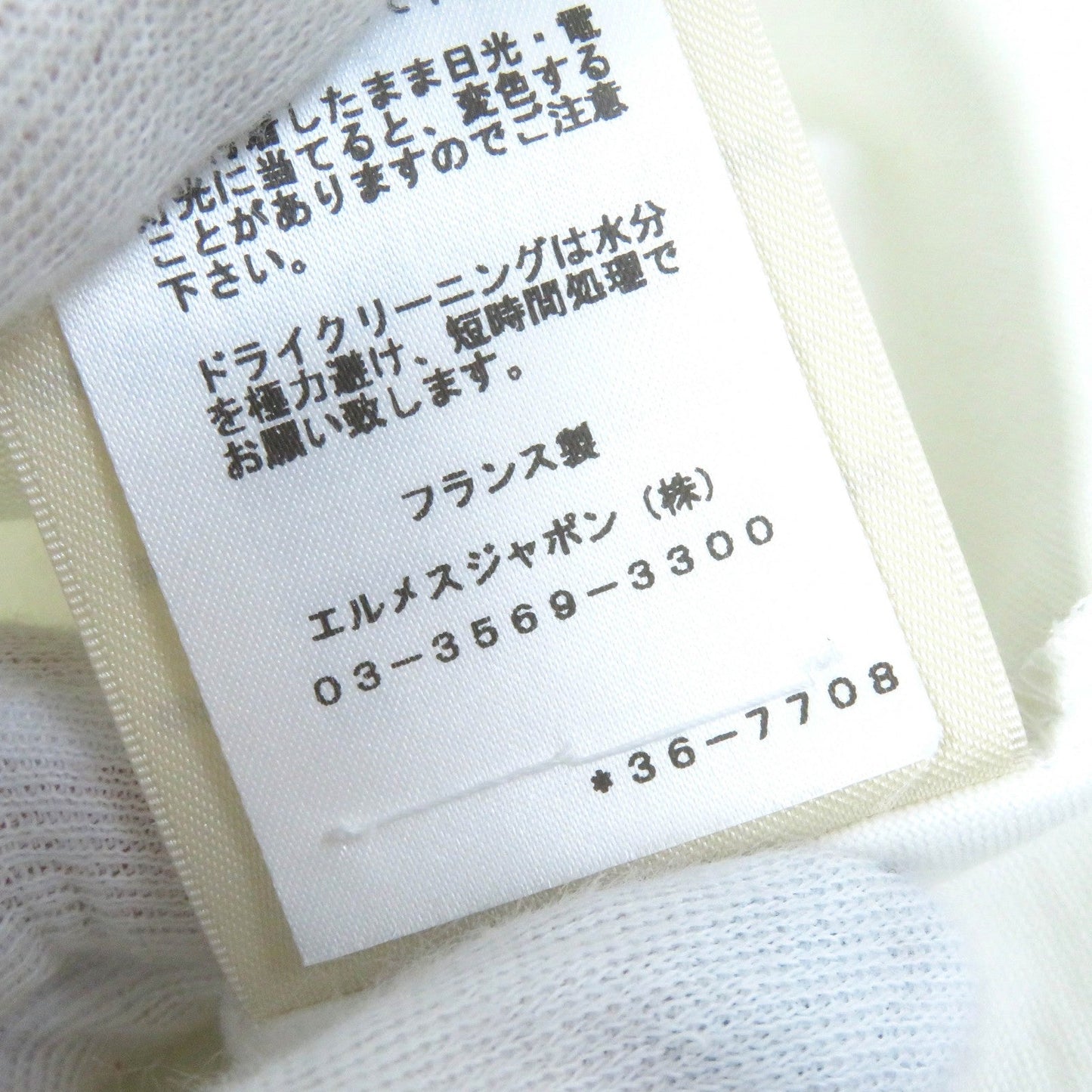 HERMES Short sleeve T-shirt cotton white 34