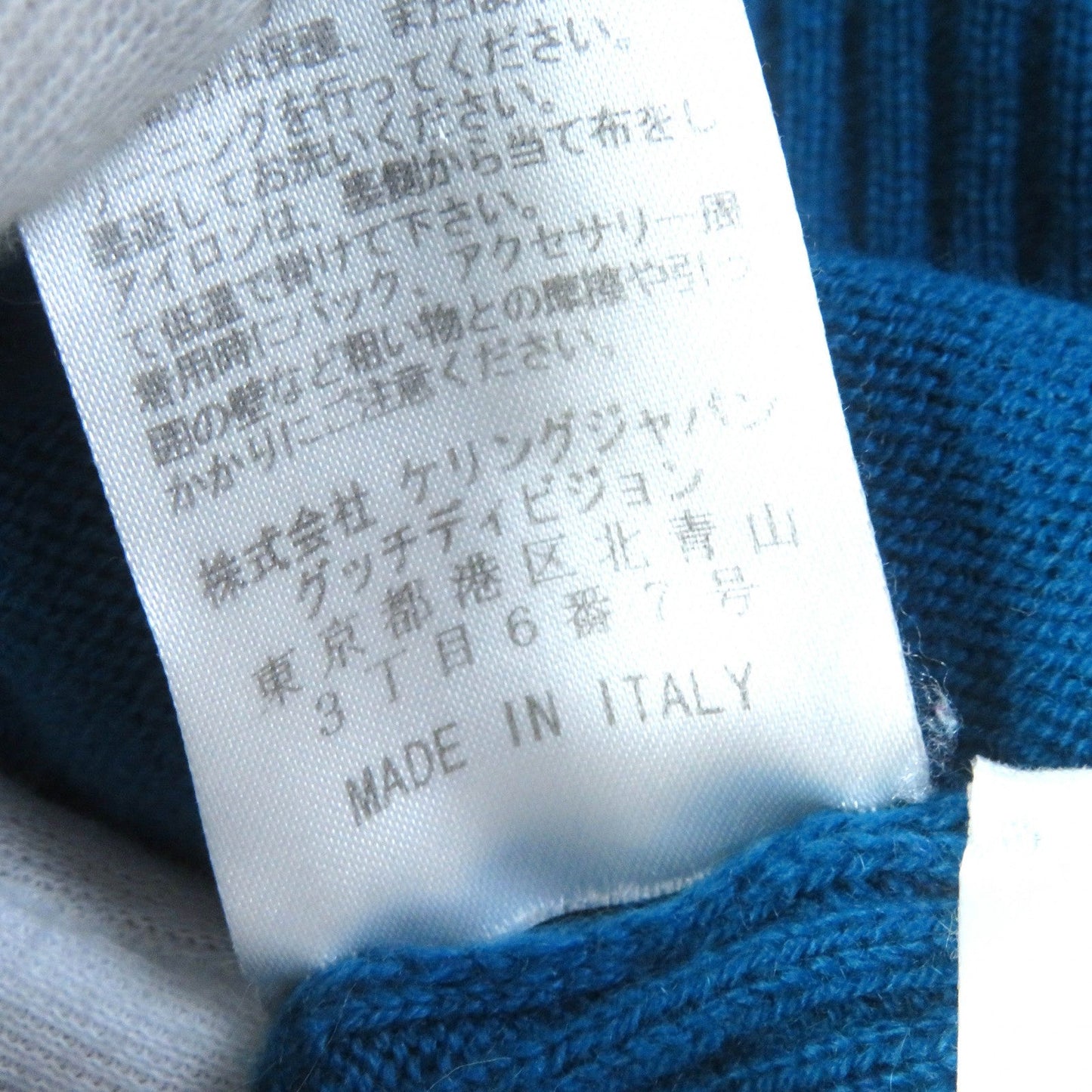 GUCCI knit 355819 cashmere blue S