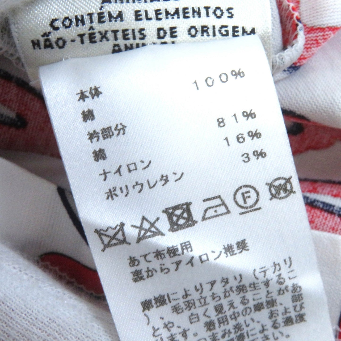 HERMES one piece cotton White Red Gray Navy BOUCLERIE MODERNE JERSEY Modern buckle 34