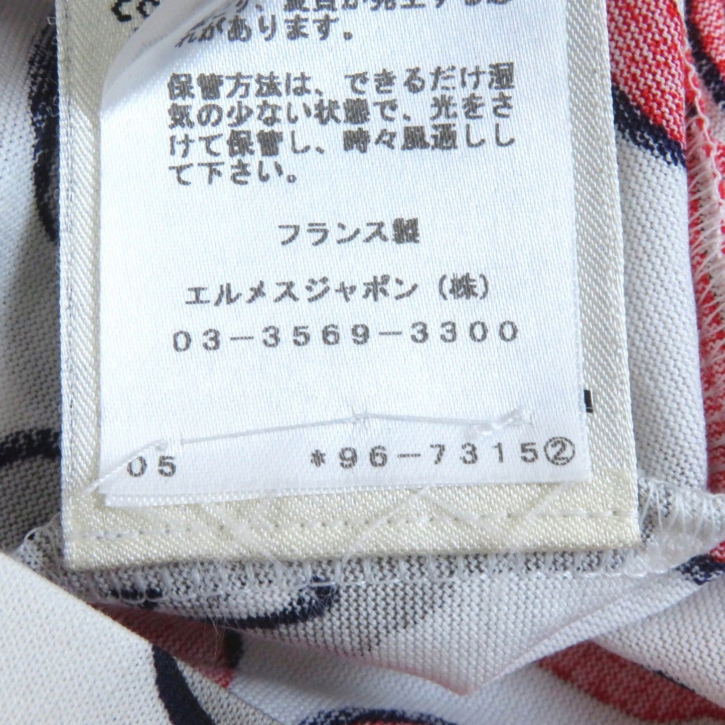 HERMES one piece cotton White Red Gray Navy BOUCLERIE MODERNE JERSEY Modern buckle 34
