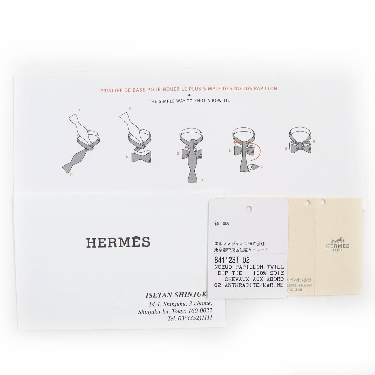 HERMES tie silk black NOEUD PAPILLON TWII
