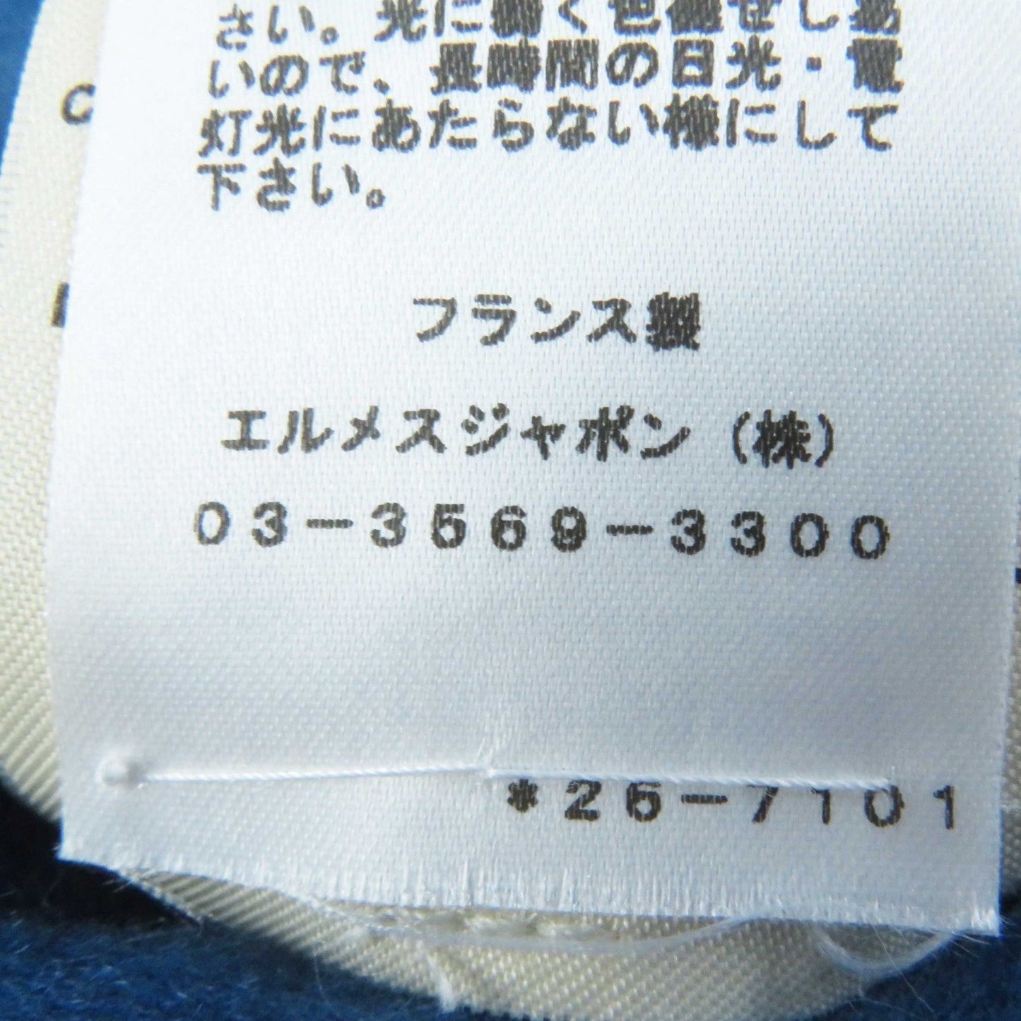 HERMES coat 2E0136DG Main: 100% cashmere, Leather: Sheepskin blue Women 38 Used