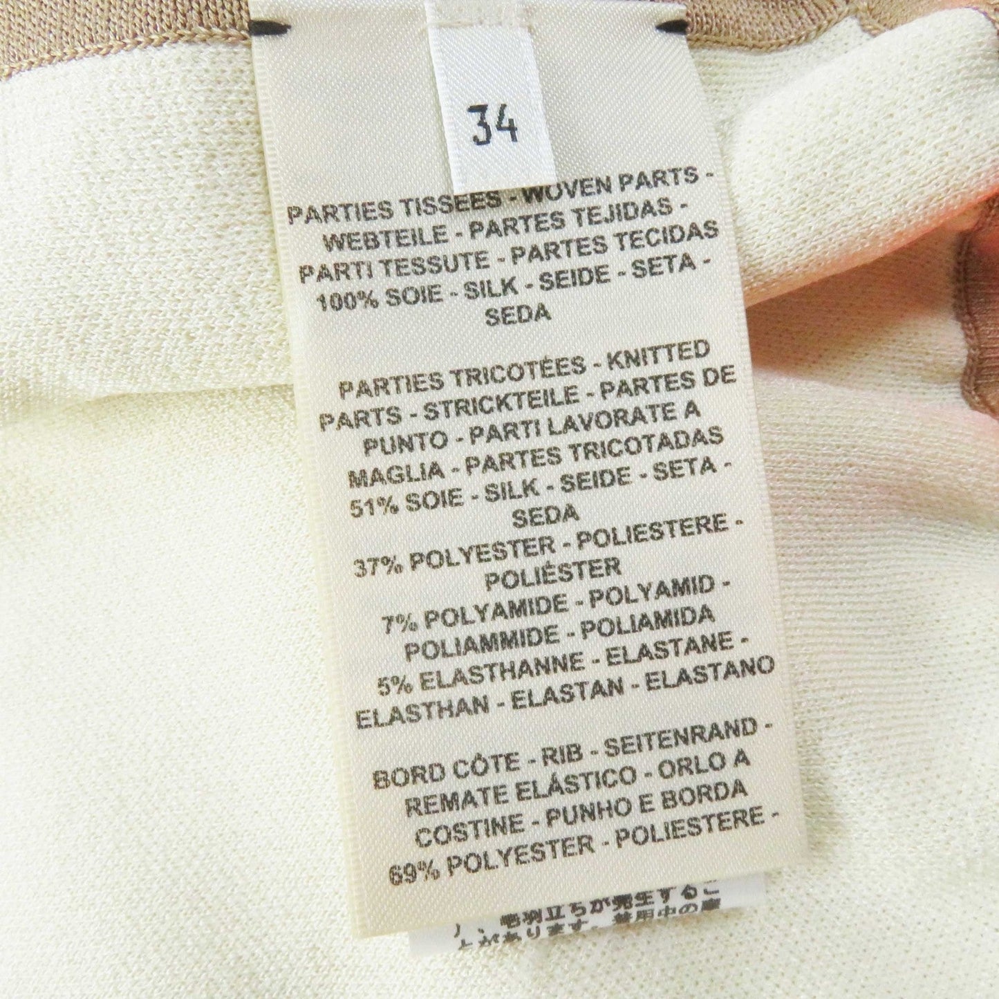 HERMES 2H2816DR Main: 100% silk, knit: 51% silk, 37% polyester, 7% nylon, 5% polyurethane, rib: 69% polyester, 18% nylon, 13% polyurethane, string: 58% silk, 42% polyester Beige Neon Orange JUNGLE LOVE Women 34 Used