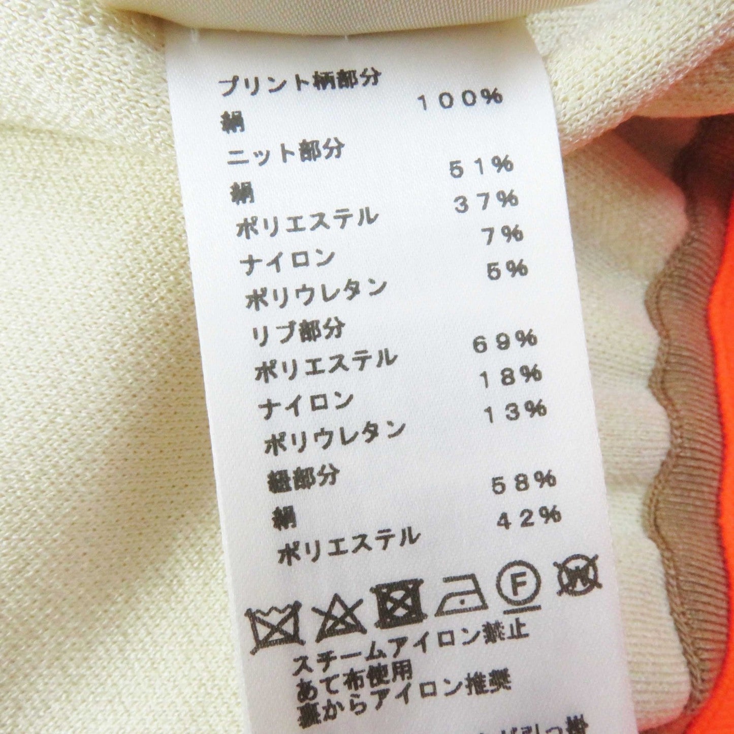 HERMES 2H2816DR Main: 100% silk, knit: 51% silk, 37% polyester, 7% nylon, 5% polyurethane, rib: 69% polyester, 18% nylon, 13% polyurethane, string: 58% silk, 42% polyester Beige Neon Orange JUNGLE LOVE Women 34 Used
