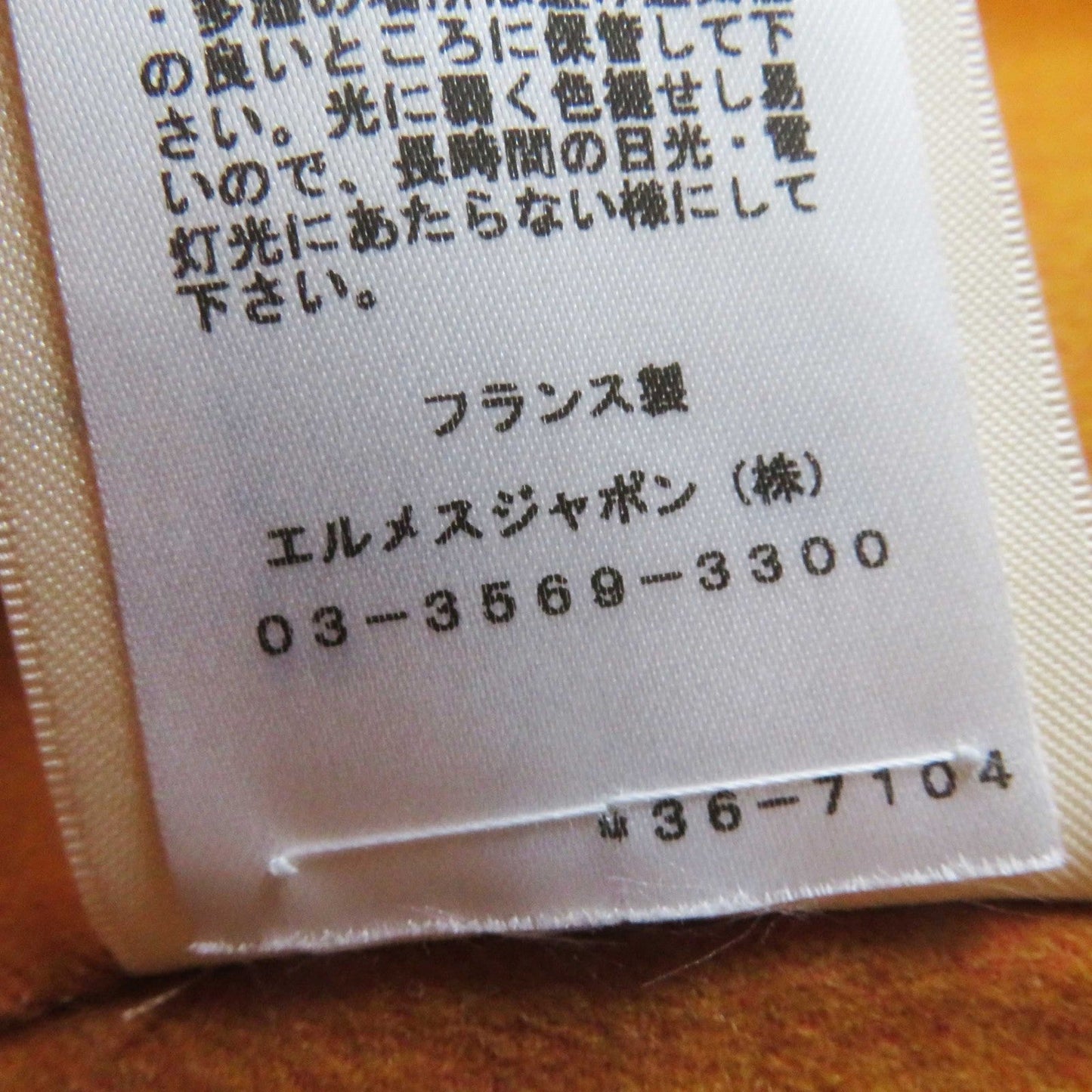 HERMES coat 3E0105DC cashmere Brown Mustard 32