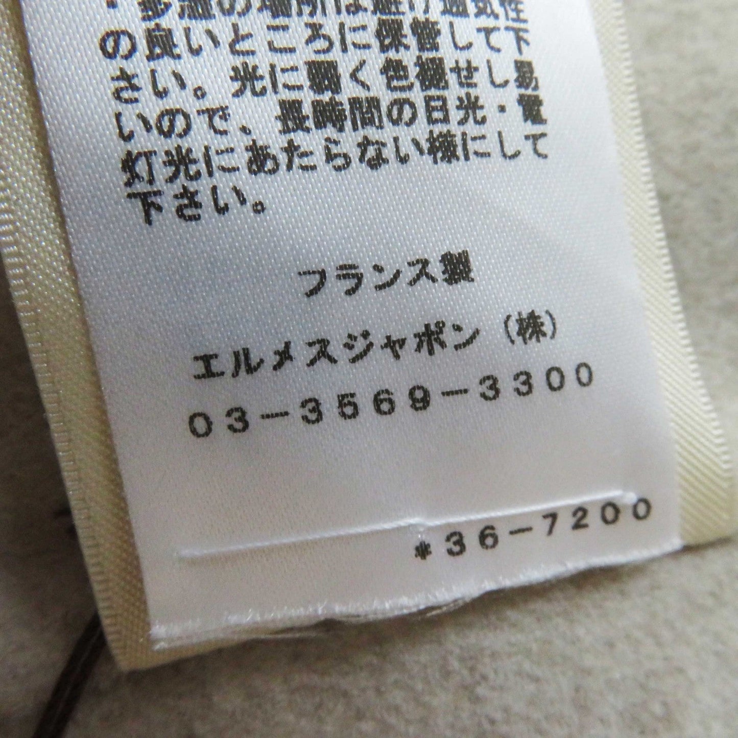 HERMES Best 3E0223DZ cashmere light beige 36