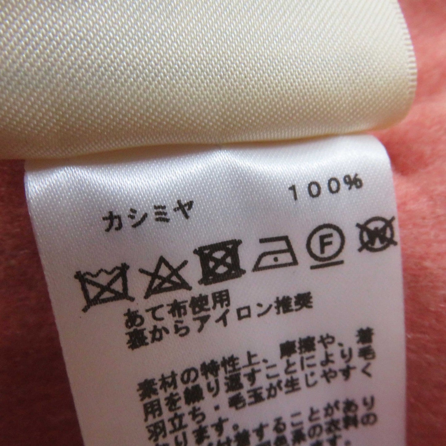 HERMES coat 2H0122DB cashmere pink 34
