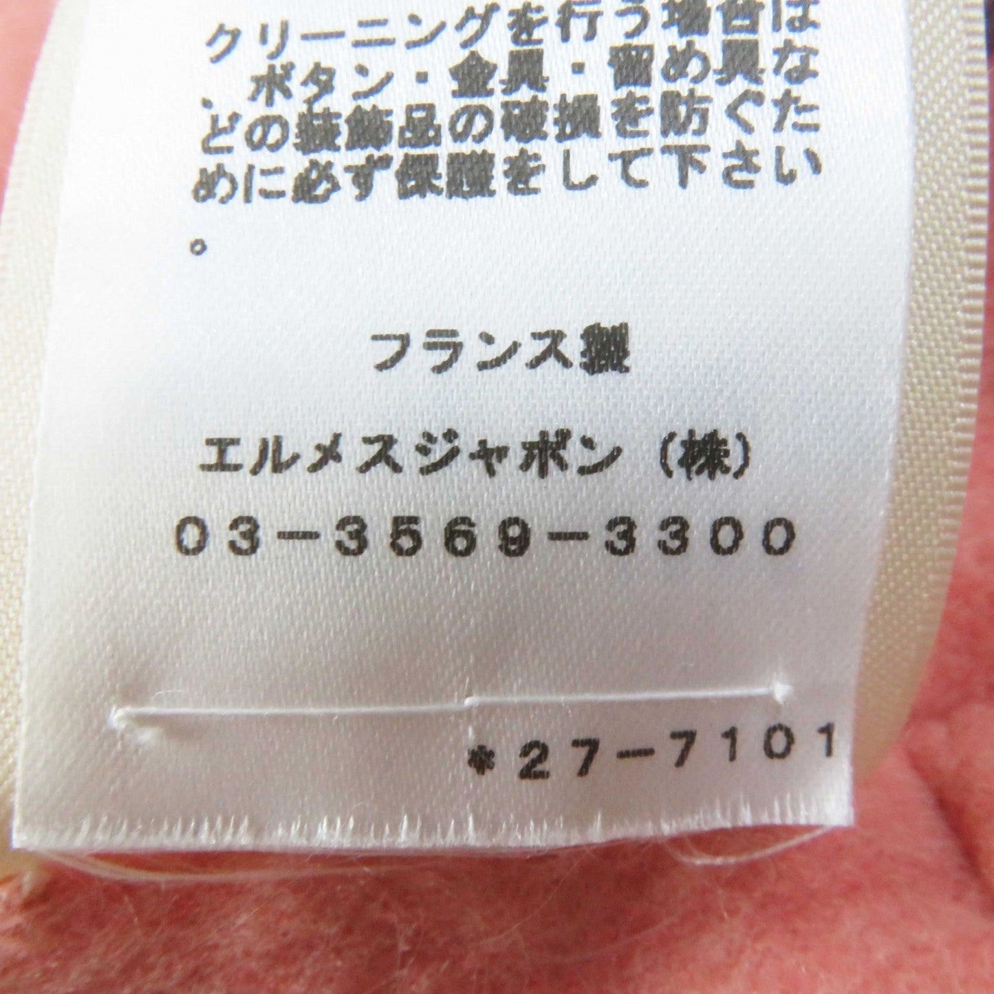 HERMES coat 2H0122DB cashmere pink 34