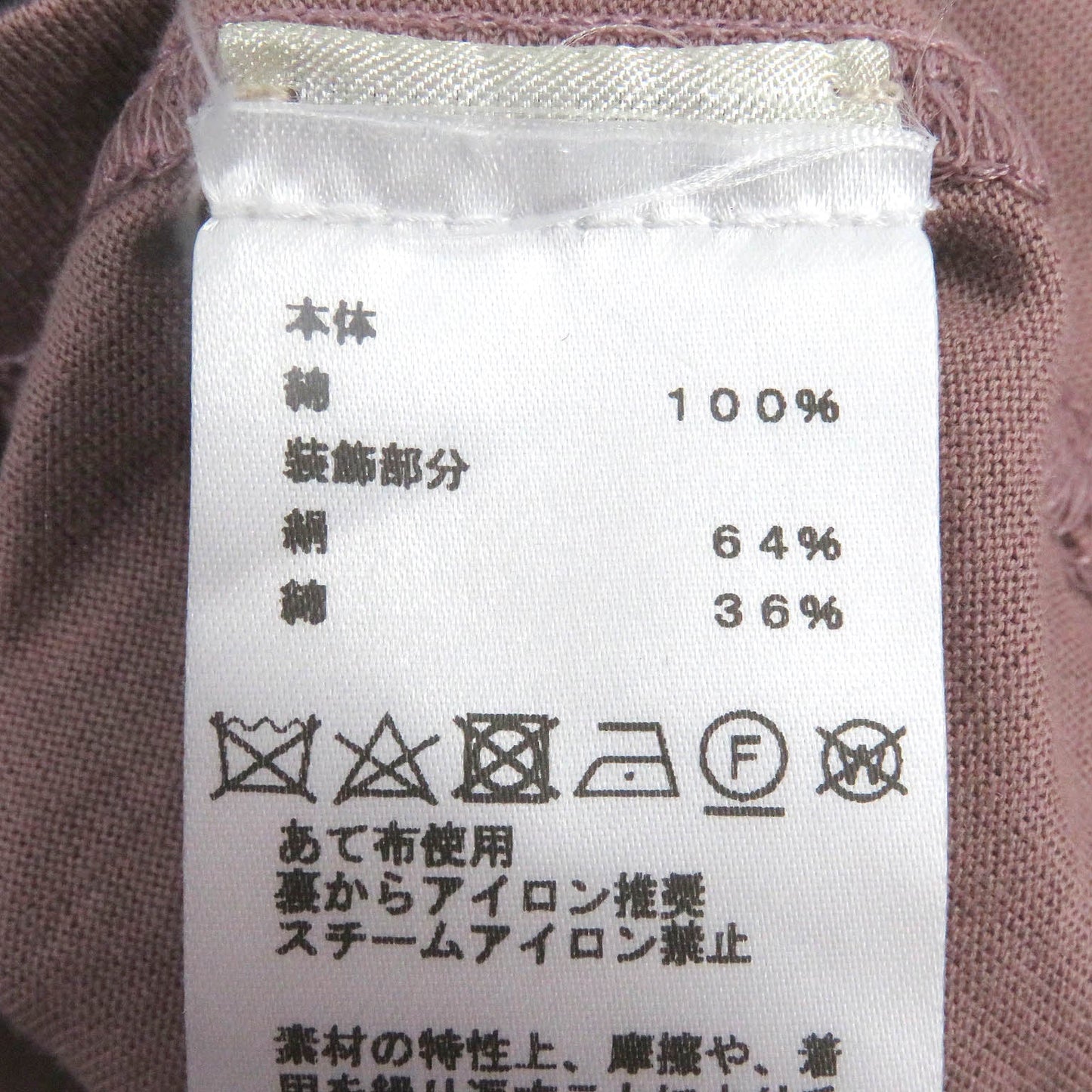 HERMES Short sleeve T-shirt cotton Smokey pink M