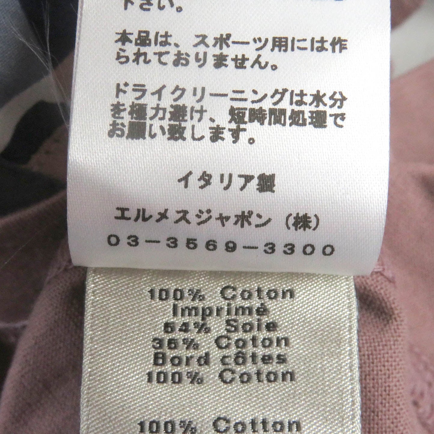 HERMES Short sleeve T-shirt cotton Smokey pink M