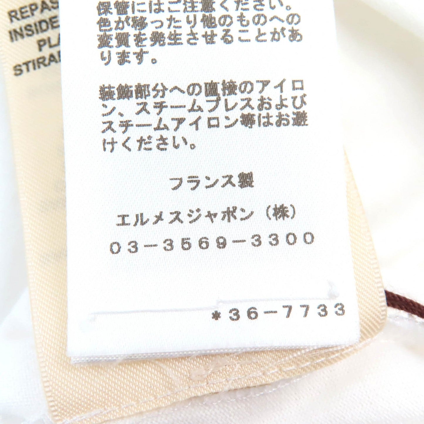 HERMES Short sleeve T-shirt cotton White navy 34