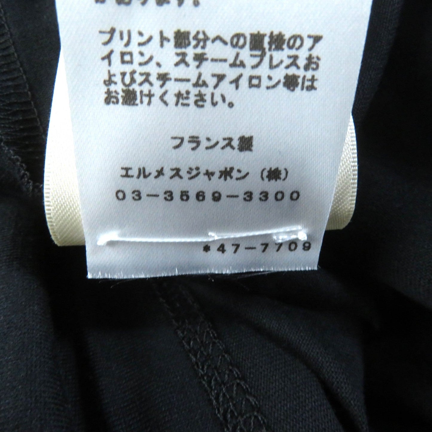 HERMES one piece cotton black cartouche 40