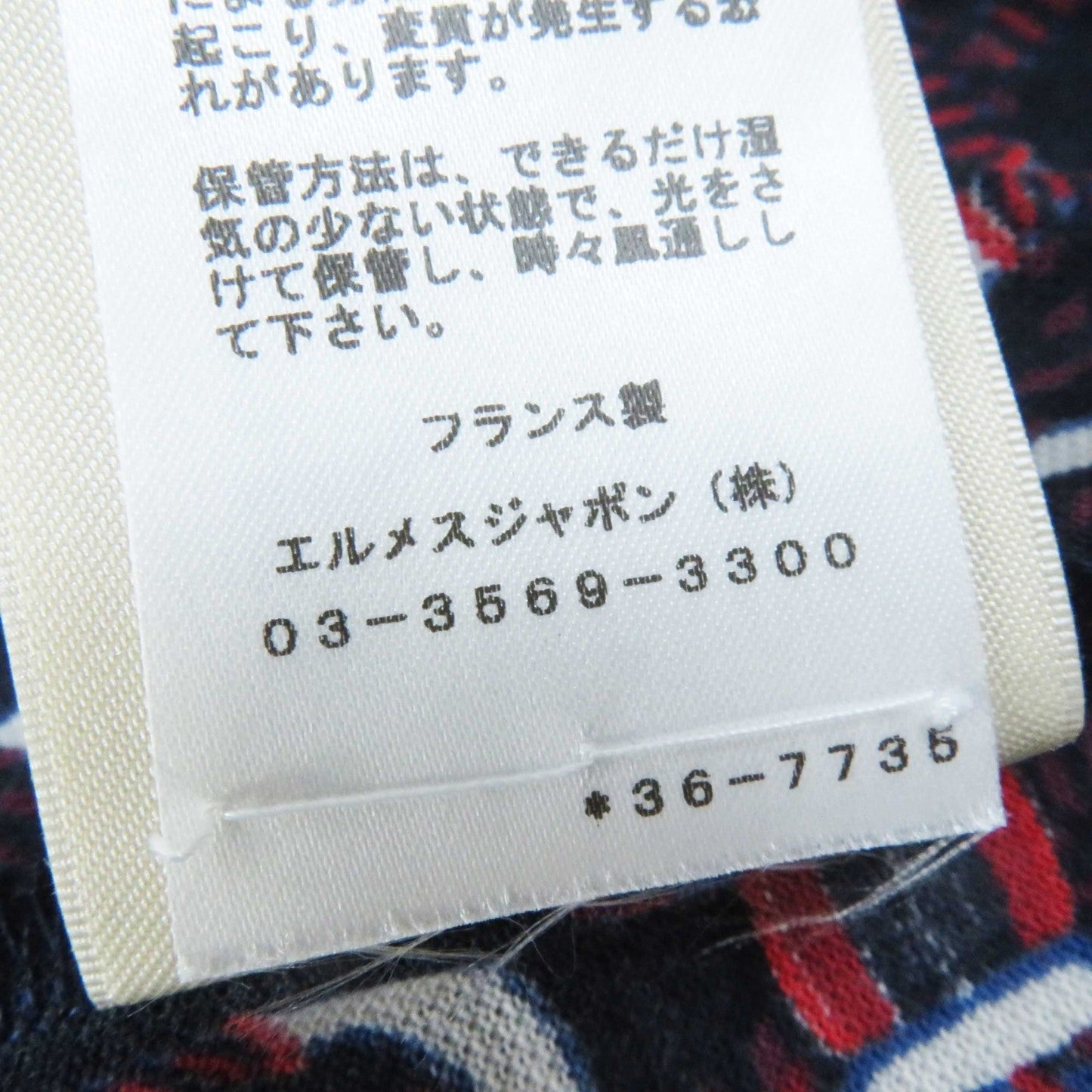 HERMES one piece 3E4512DB cotton Navy red white Canoe 34