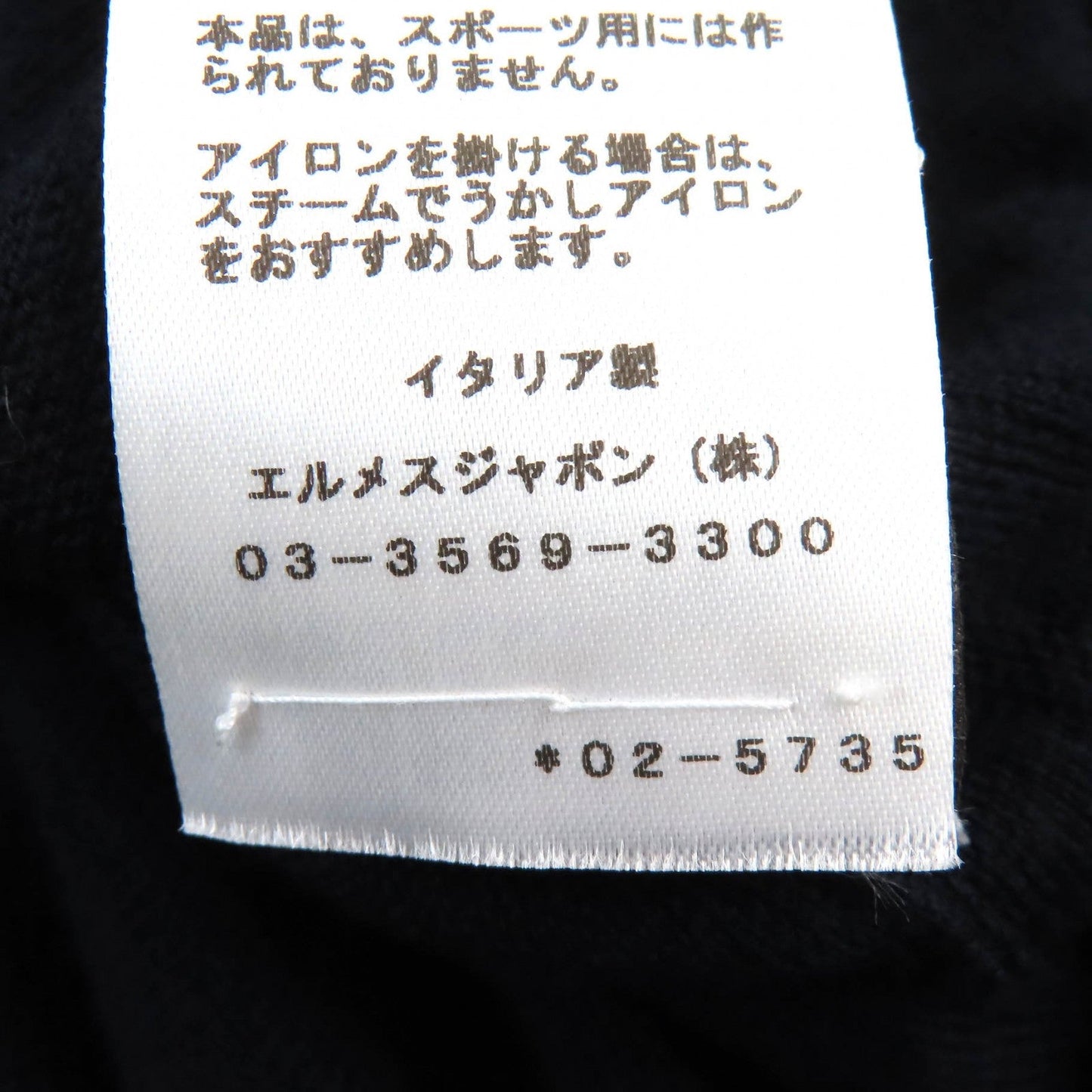 HERMES knit wool Navy L