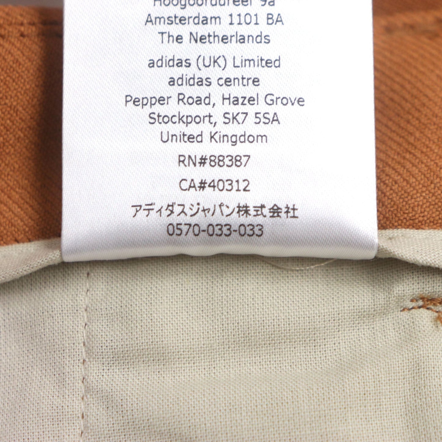 GUCCI Shorts 691437 polyester Brown type Fluid Drill 48
