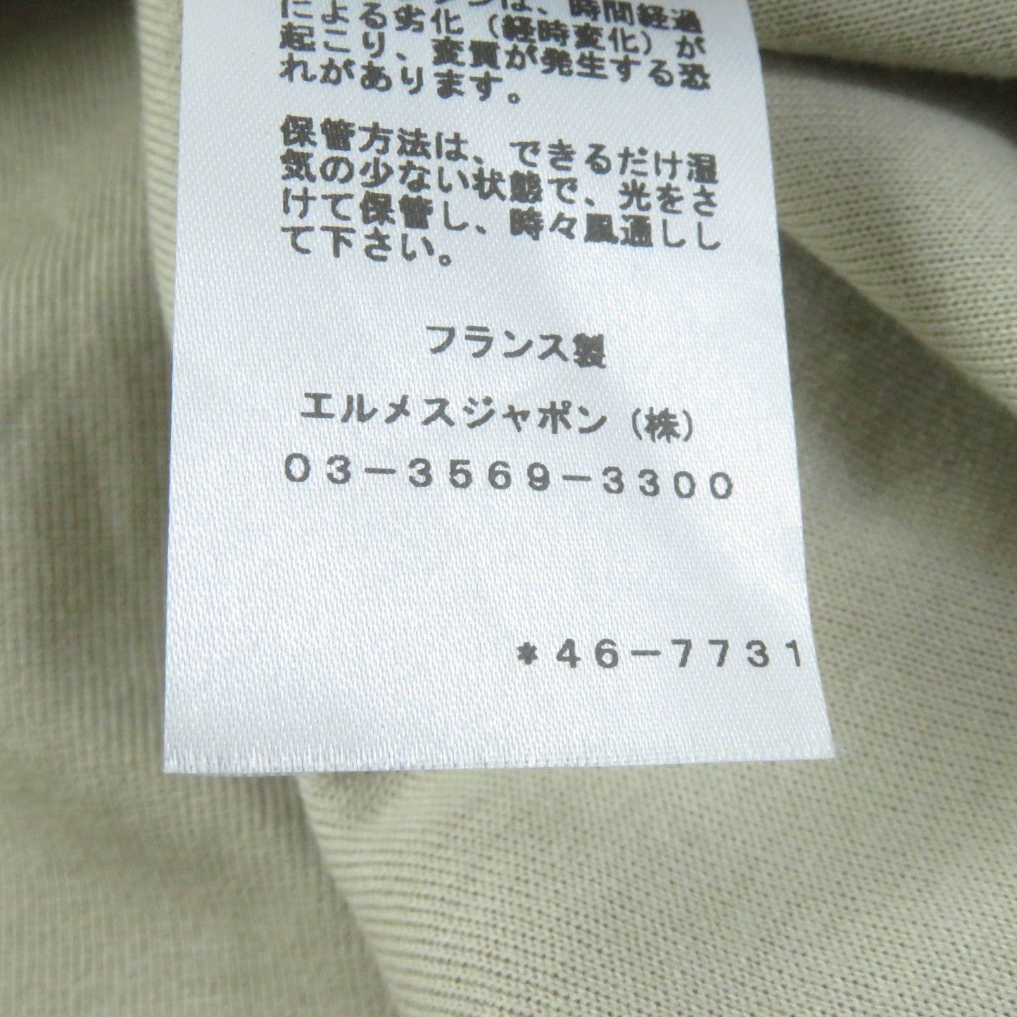 HERMES one piece 4E4528DI cotton beige Drawstring dress 36
