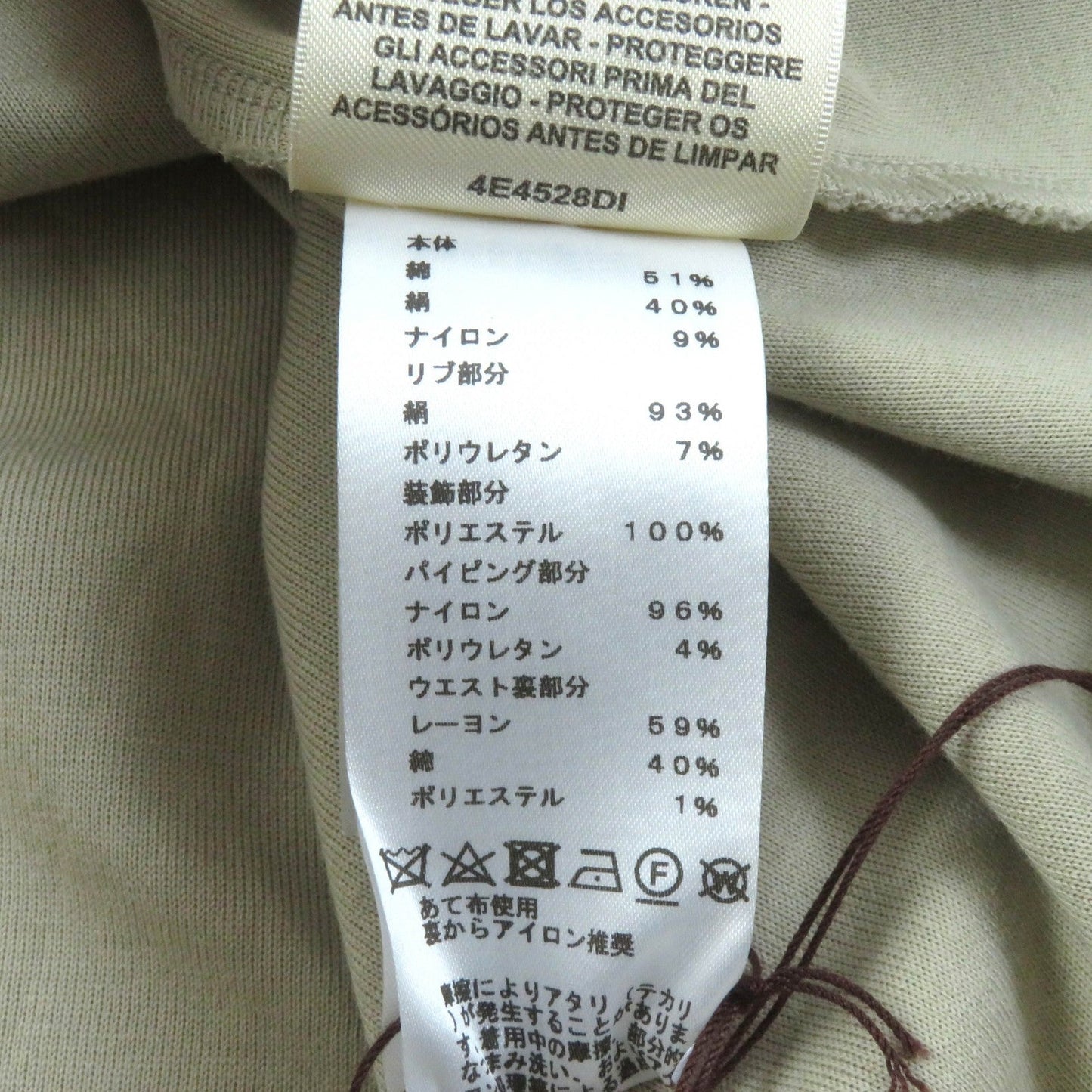 HERMES one piece 4E4528DI cotton beige Drawstring dress 36