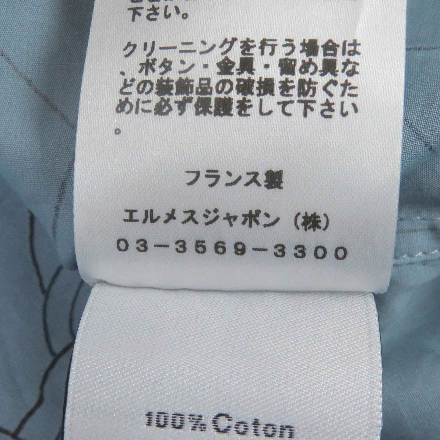 HERMES Long sleeve shirt cotton Ciel Couvel Selles en Fragments Finesse 44