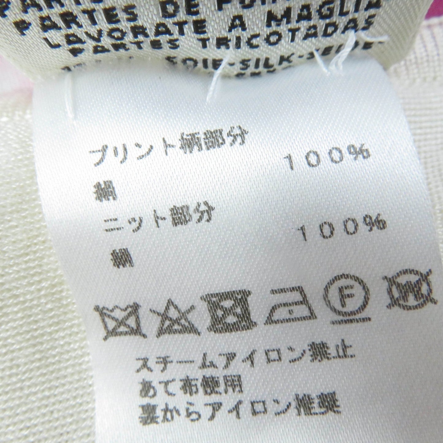 HERMES one piece silk Ivory pink 34