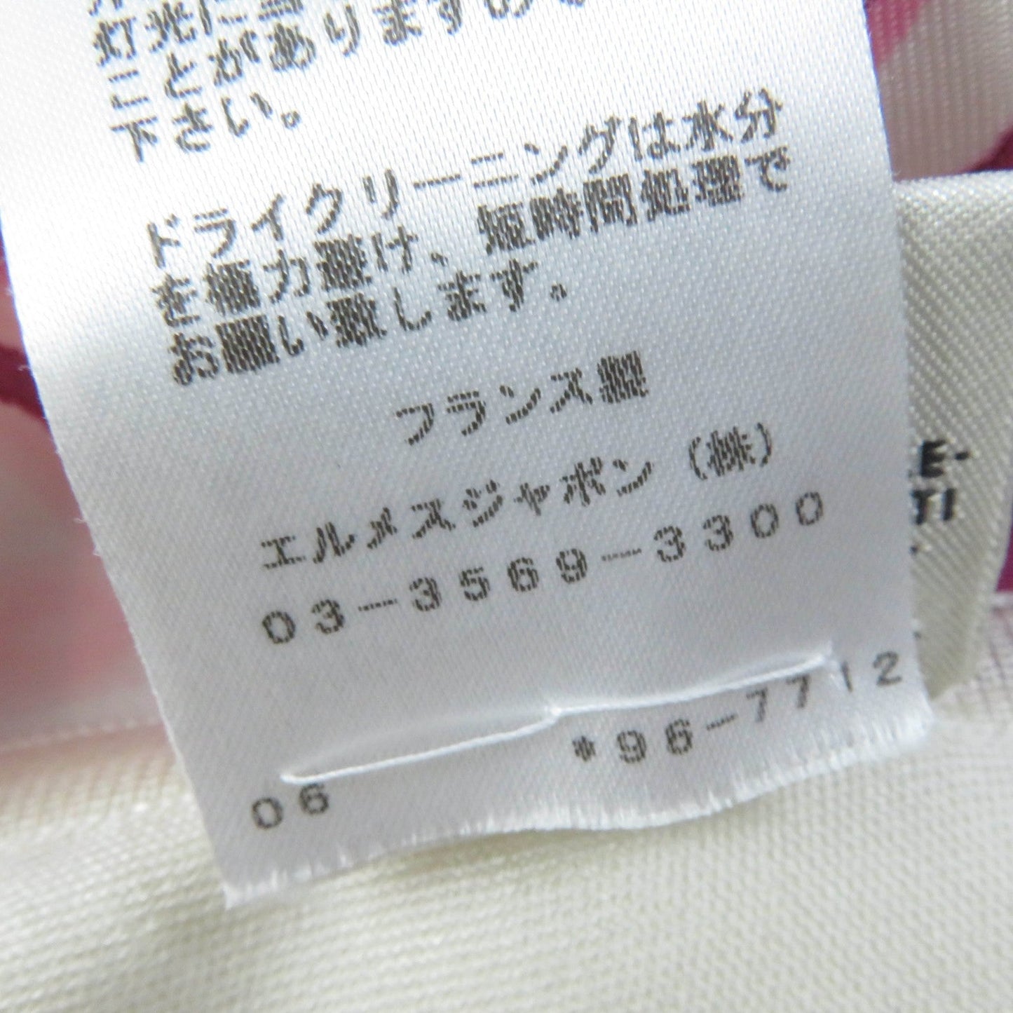 HERMES one piece silk Ivory pink 34