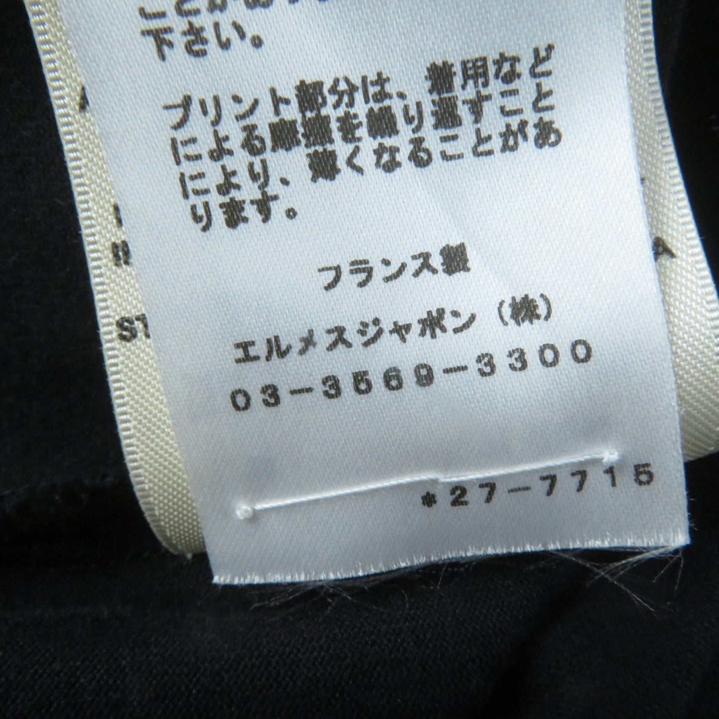 HERMES one piece 2H4511DU cotton black Le Tresor de Medor 34