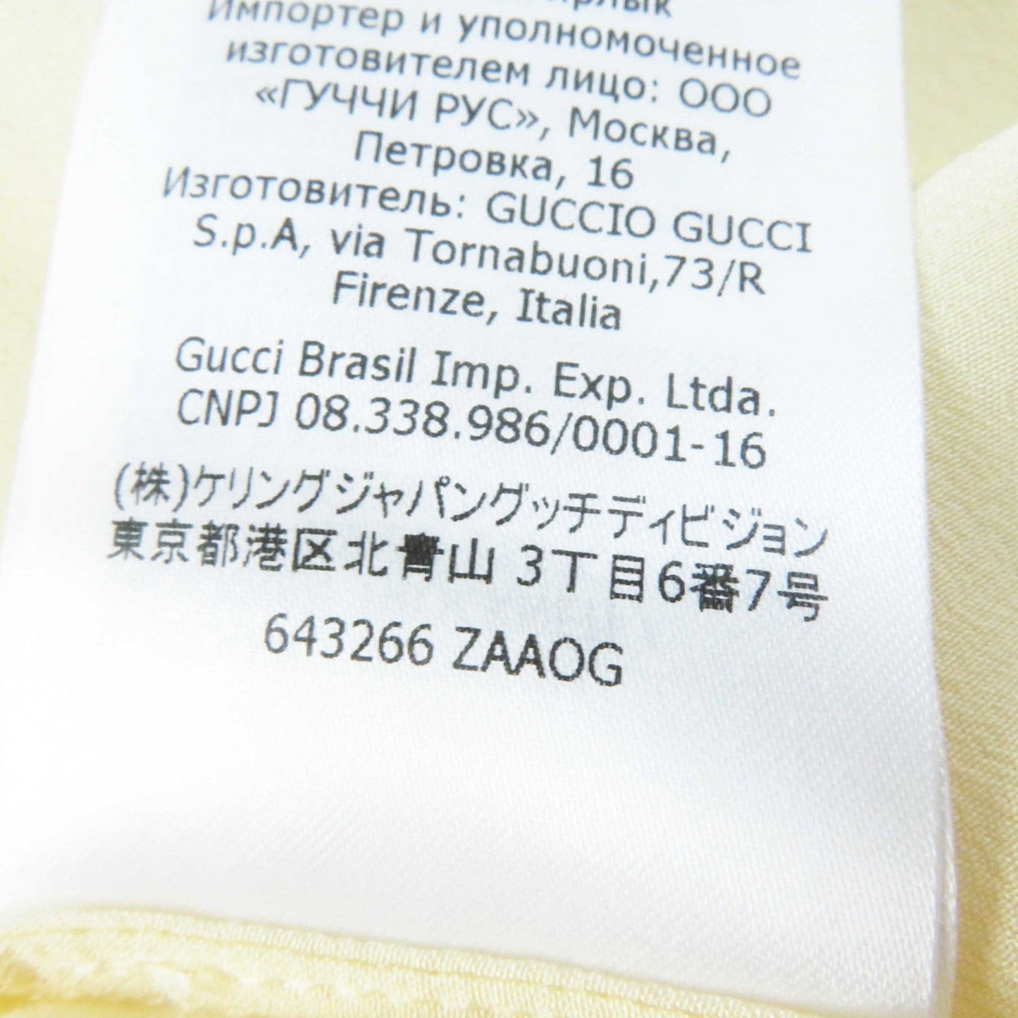GUCCI blouse 643266 ZAAOG silk Light yellow 36