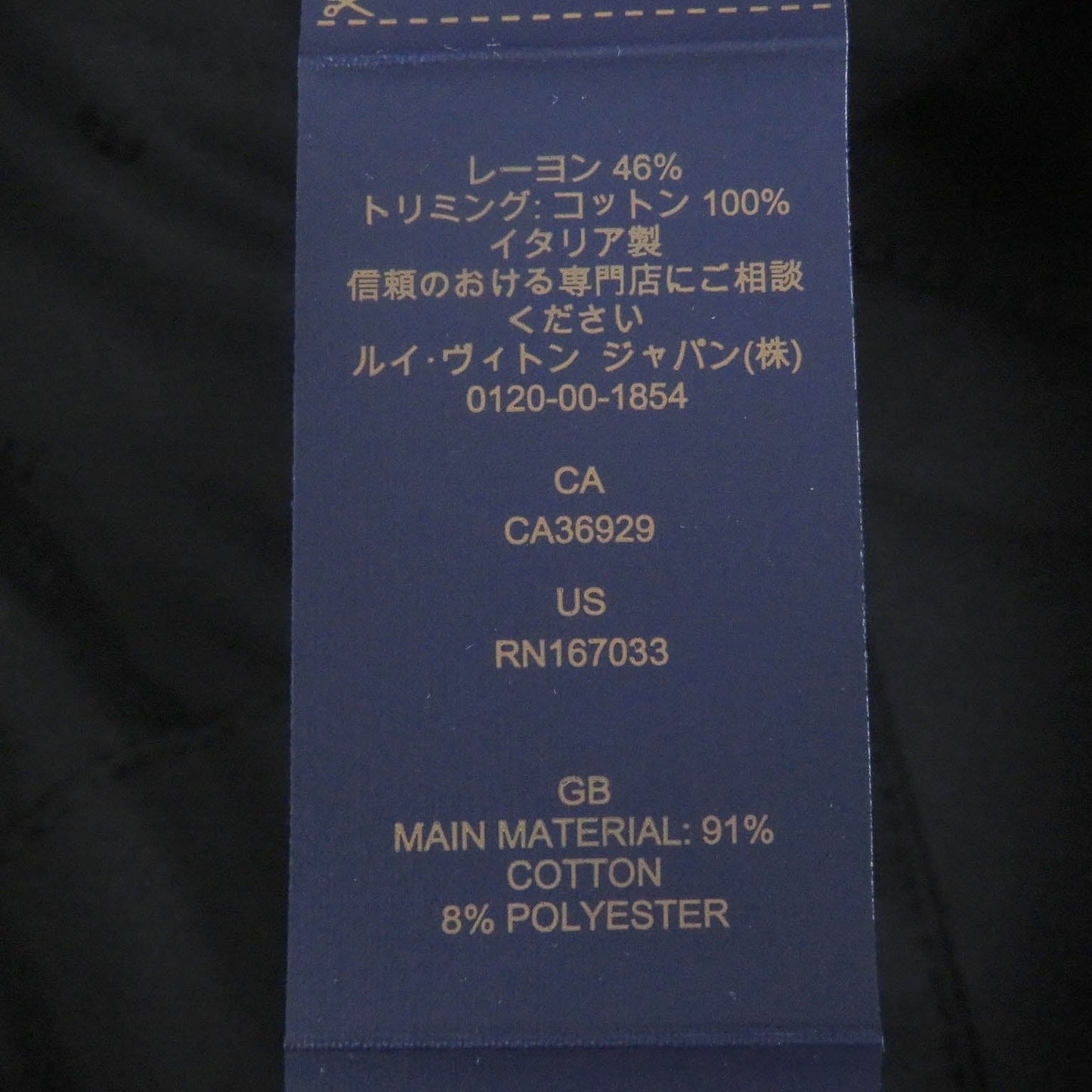 LOUIS VUITTON cap M7534L Outer: 91% cotton, Outer: 8% polyester, Outer: 1% polyurethane, Lining: 54% cotton, Lining: 46% rayon, Trim: 100% cotton Indigo blue Cap Damier Denim 3D mens Used