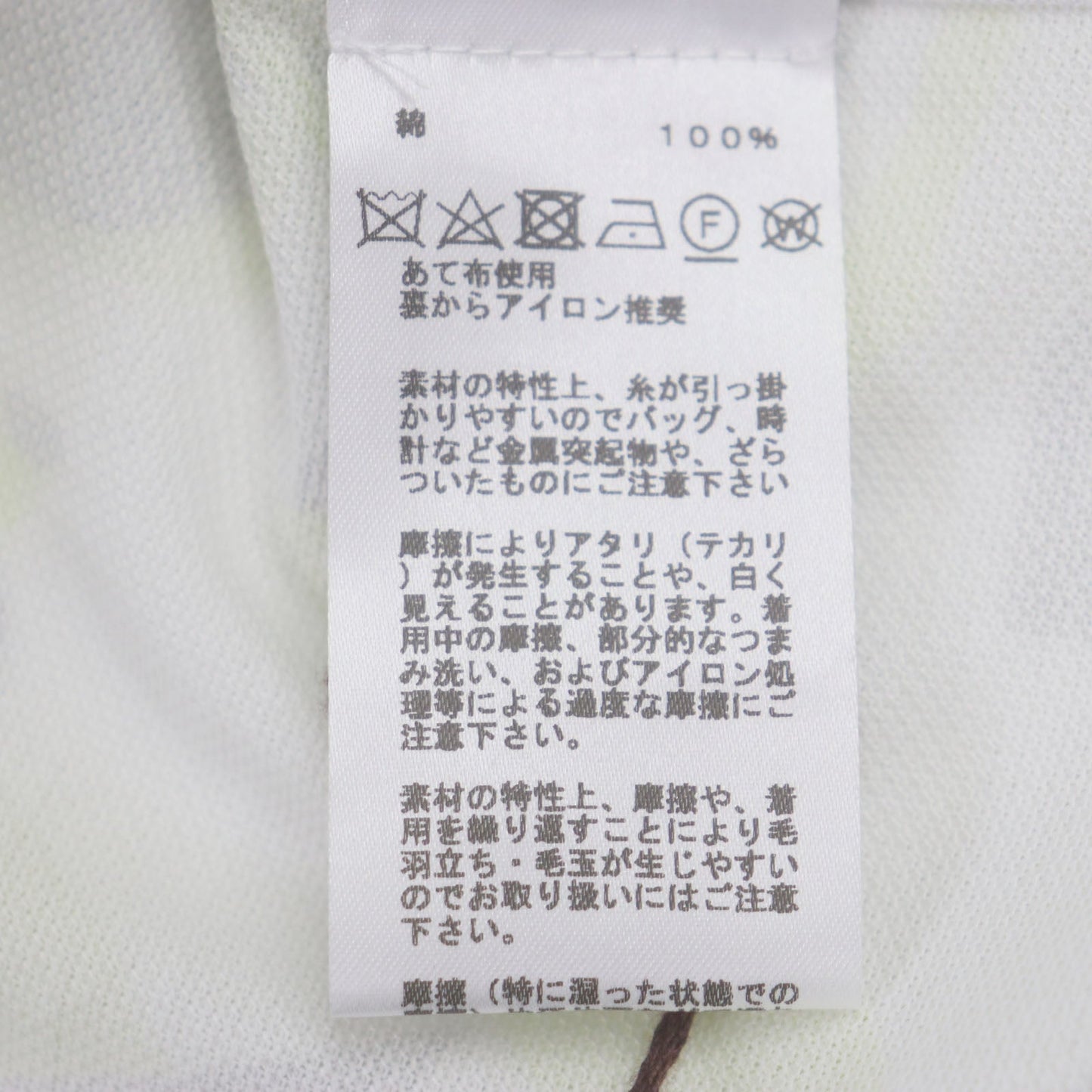HERMES Short sleeve polo shirt cotton White Gray Yellow Panel Vegetal S