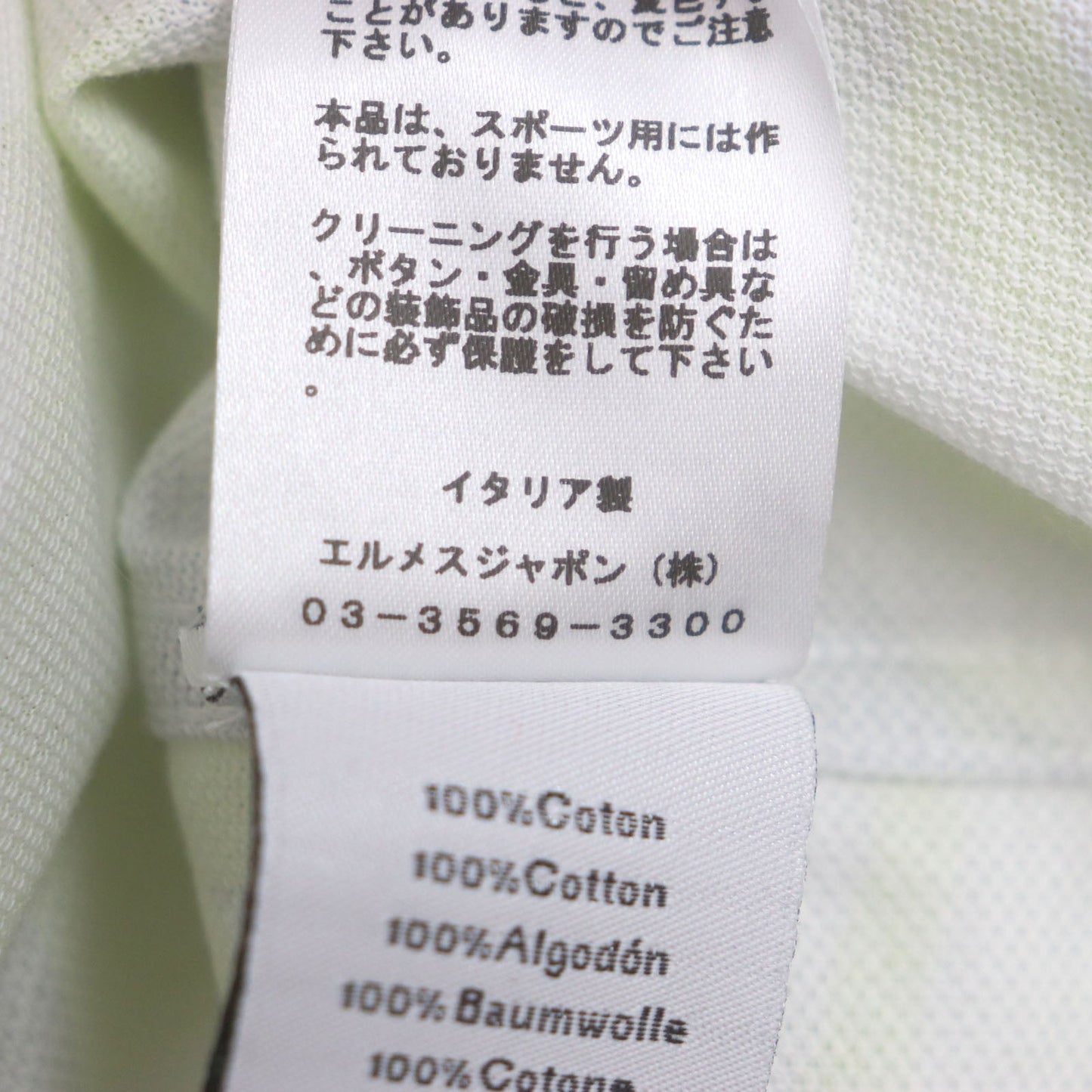 HERMES Short sleeve polo shirt cotton White Gray Yellow Panel Vegetal S