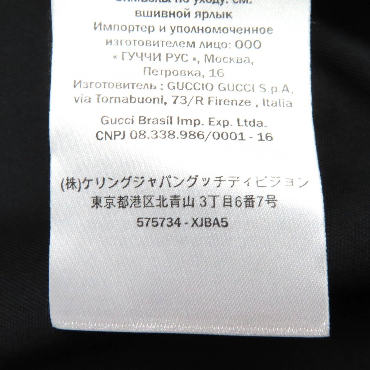 GUCCI Track jacket 575734 Outer: 55% polyester, Outer: 45% cotton, Lining: 100% polyester, Part: 100% nylon Black green red mens S Used