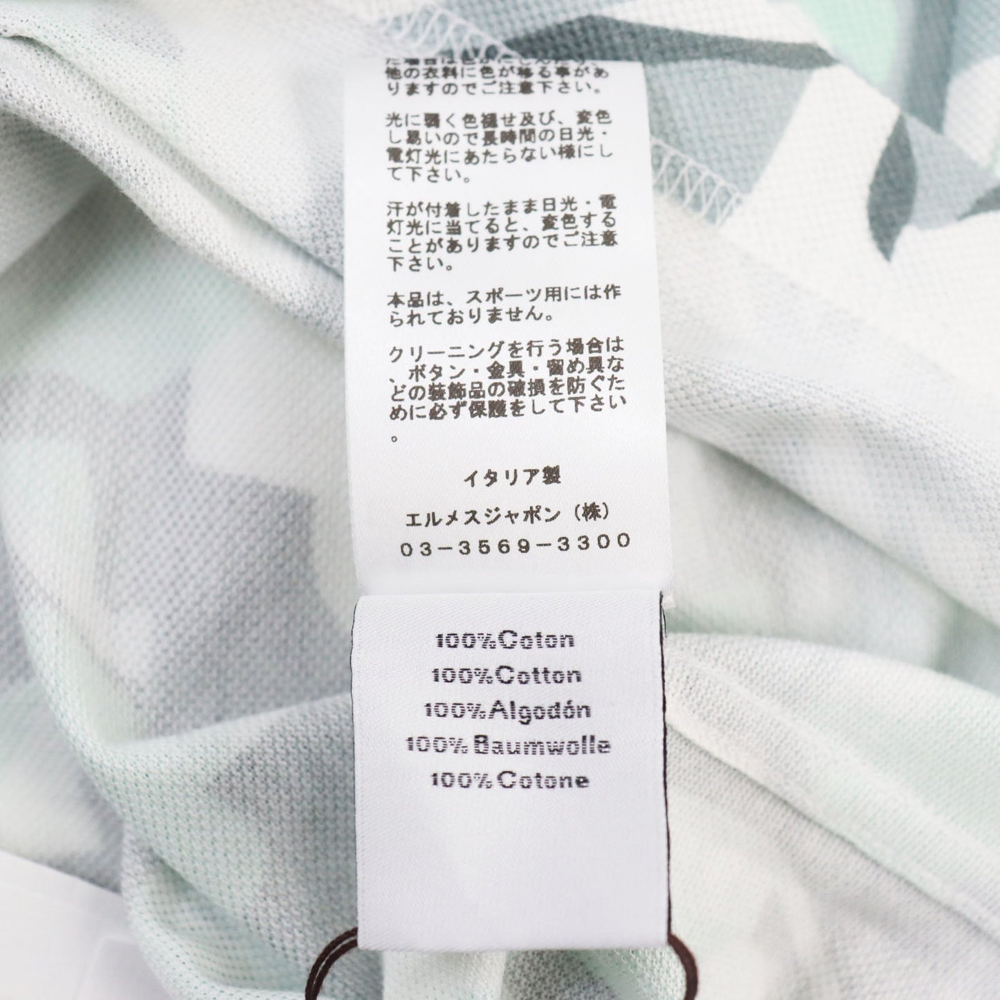HERMES Short sleeve polo shirt cotton Gray Blue Puzzle Vegetal L