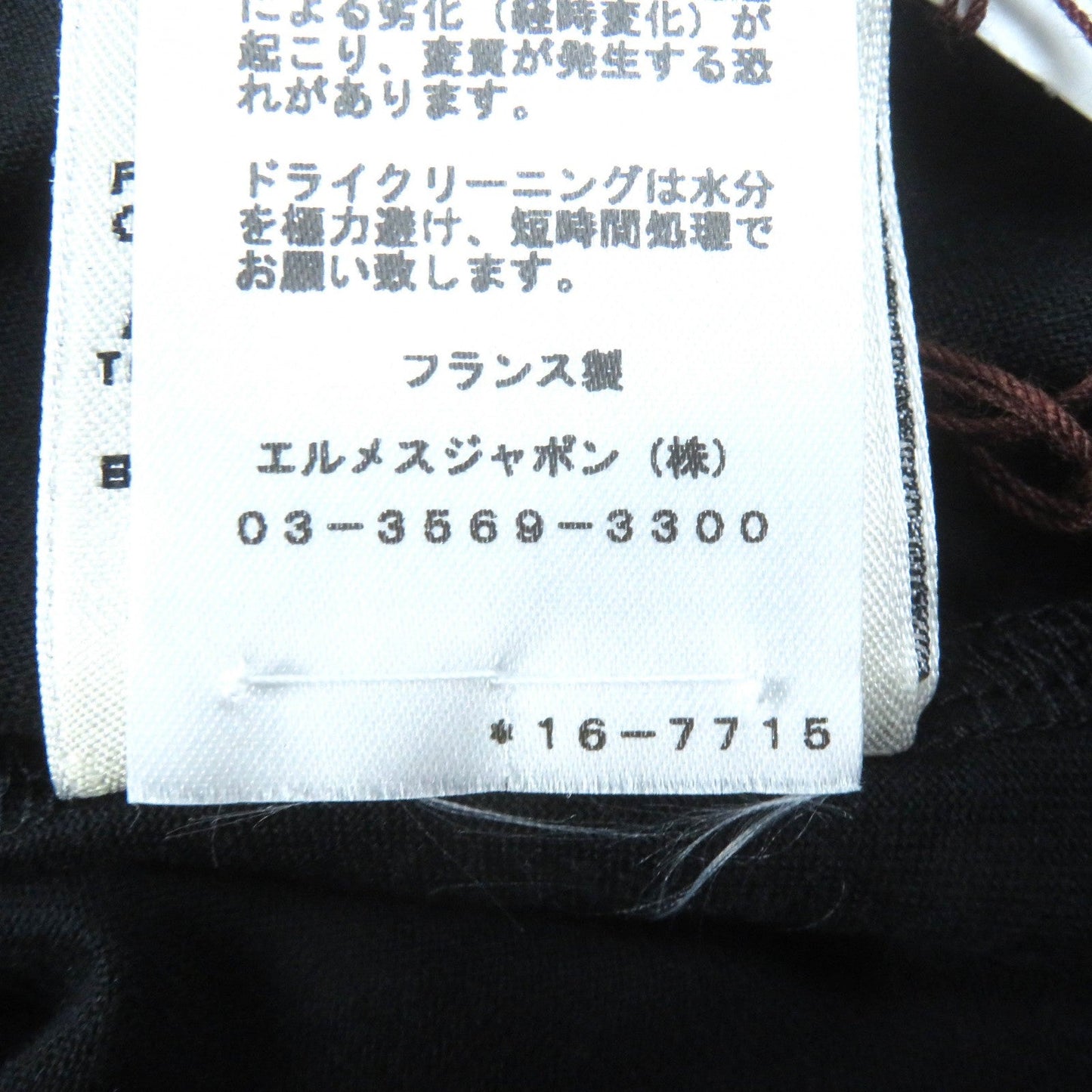 HERMES Short sleeve T-shirt cotton black 34