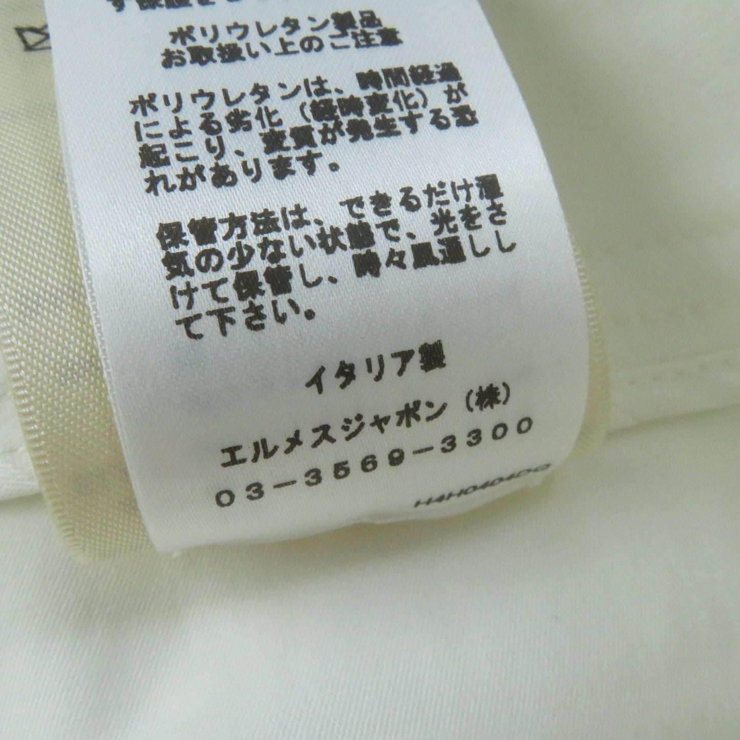 HERMES Pants H0404DQ cotton white 38