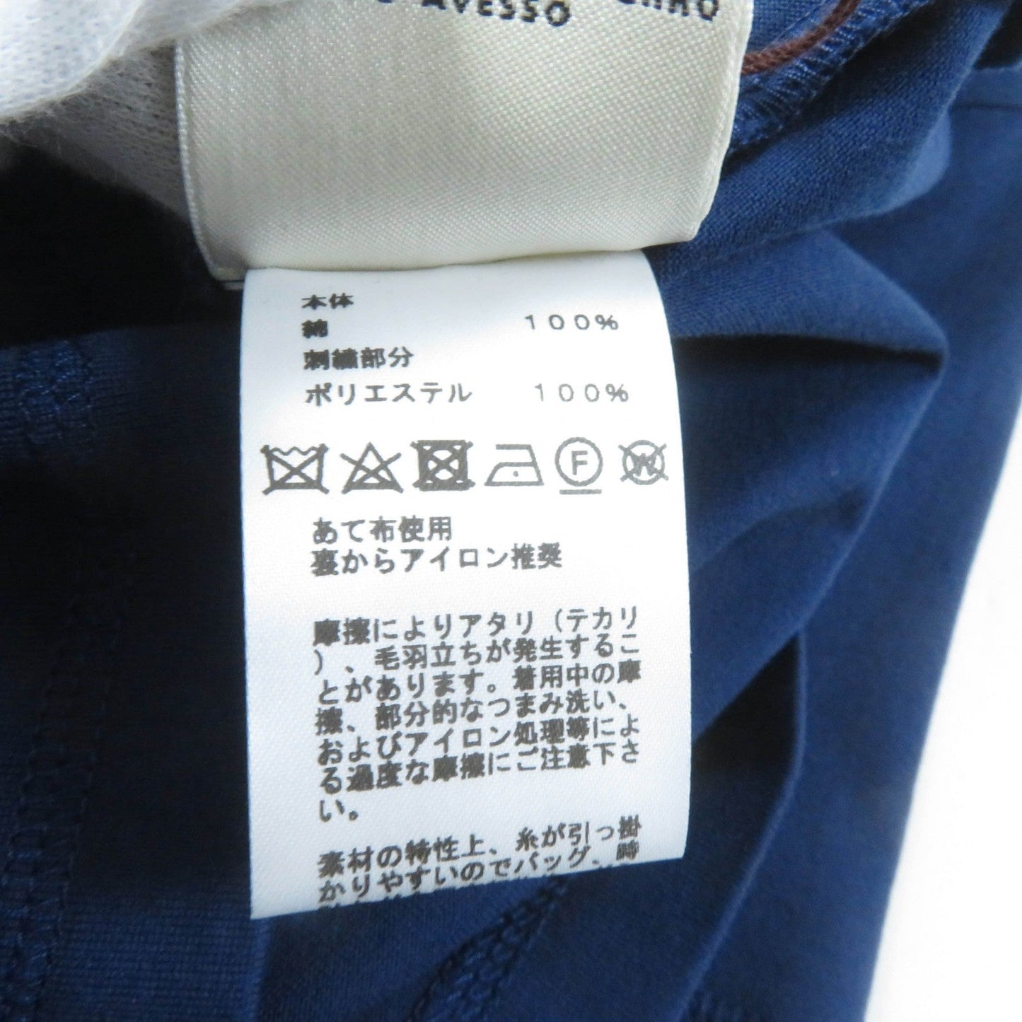 HERMES Short sleeve T-shirt cotton Navy 34