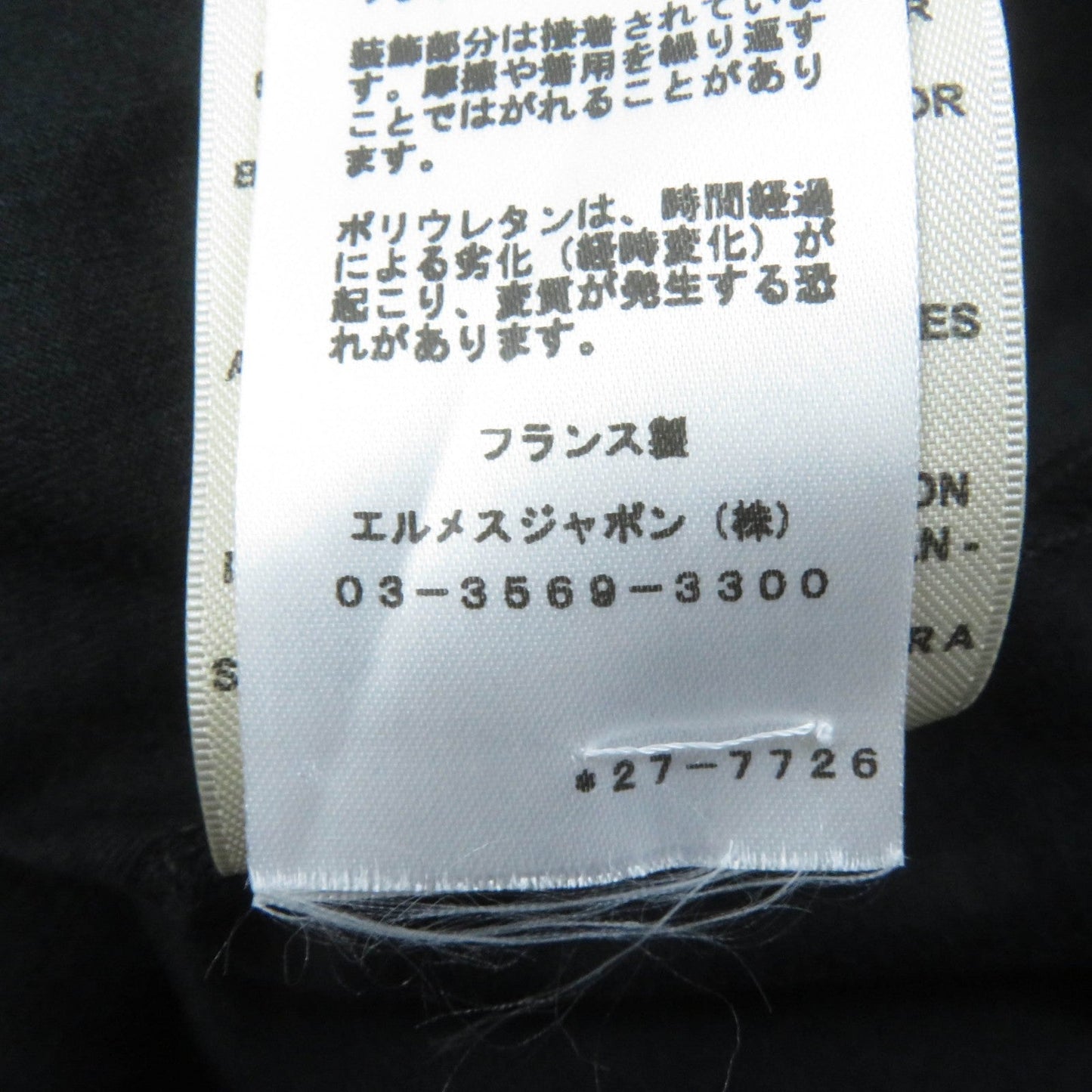 HERMES Short sleeve T-shirt 2H4604DU cotton black PROMENADE MATIN Morning walk 34