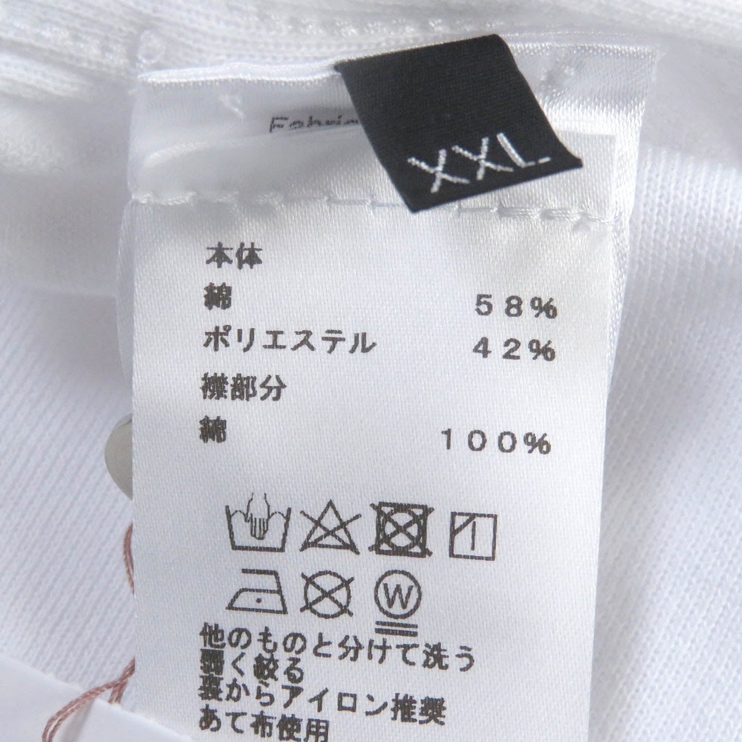 HERMES Short sleeve polo shirt cotton white XXL