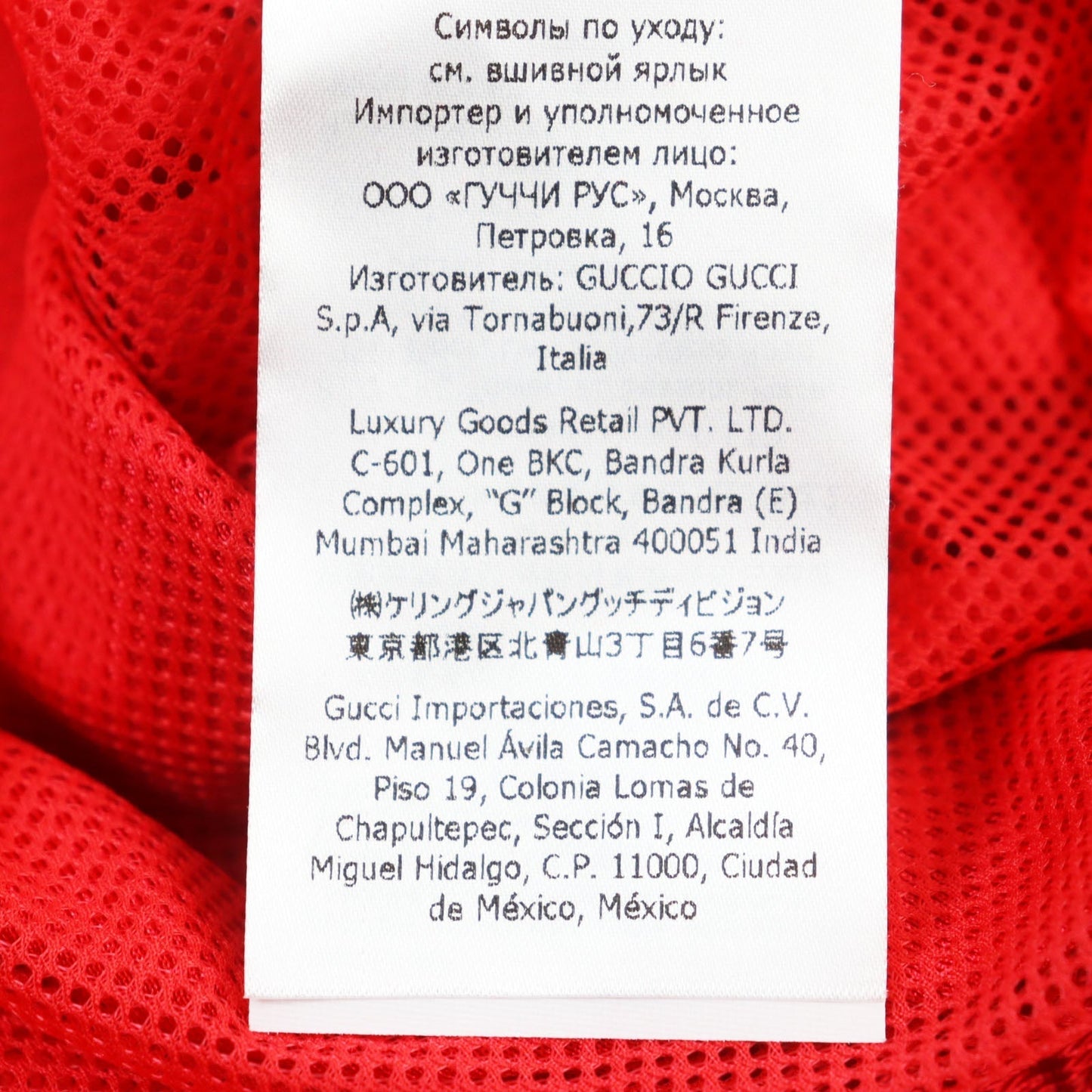 GUCCI Hoodie 653373 polyester Red M