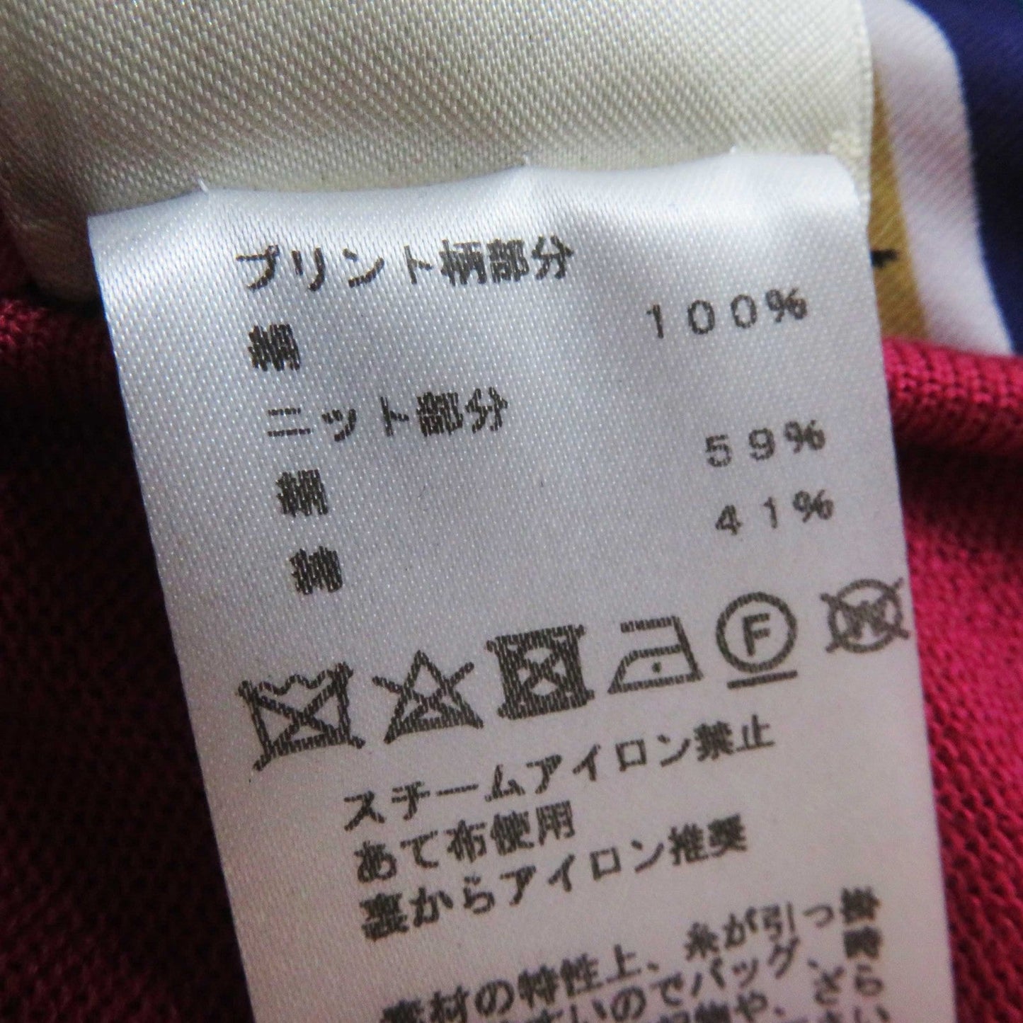 HERMES one piece silk Plum pink type WASHINGTONS CARRIAGE George Washington's carriage 36
