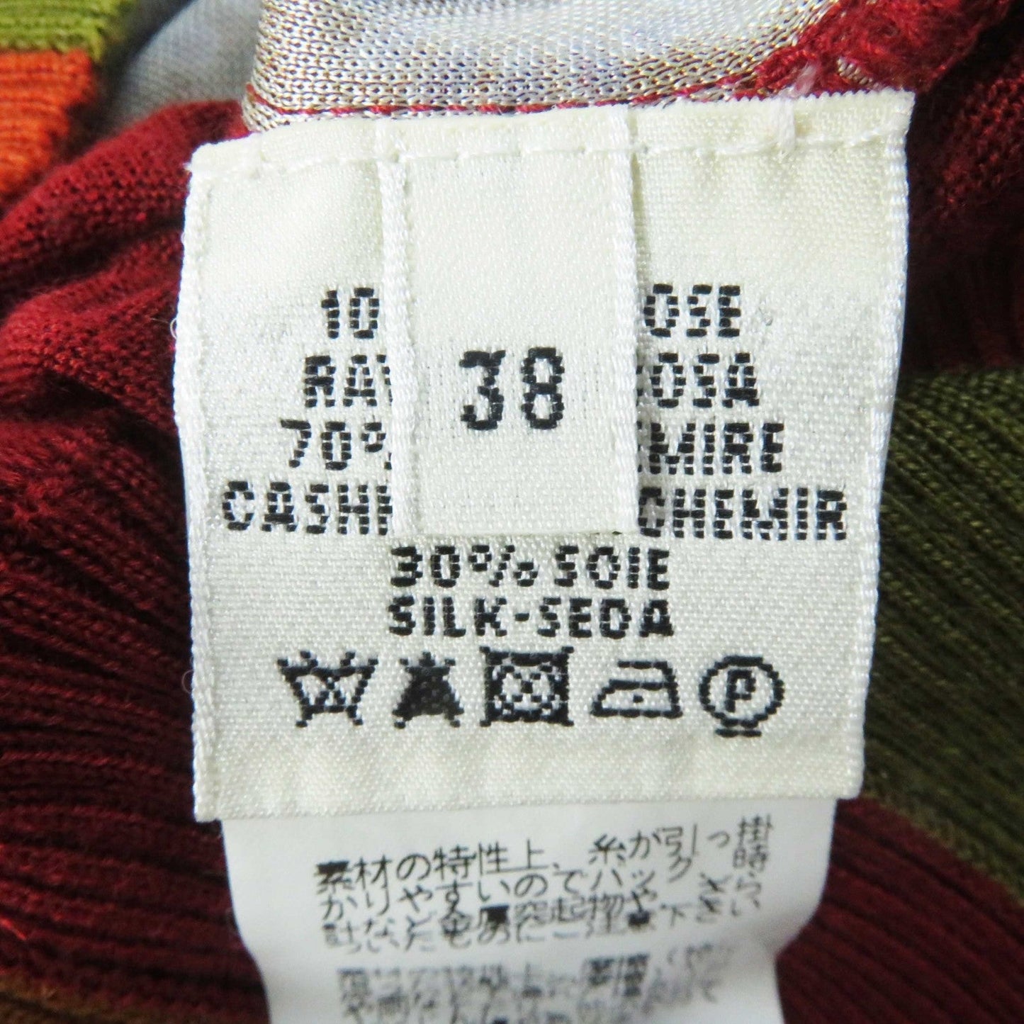 HERMES Cut Rayon Bordeauxtype 38