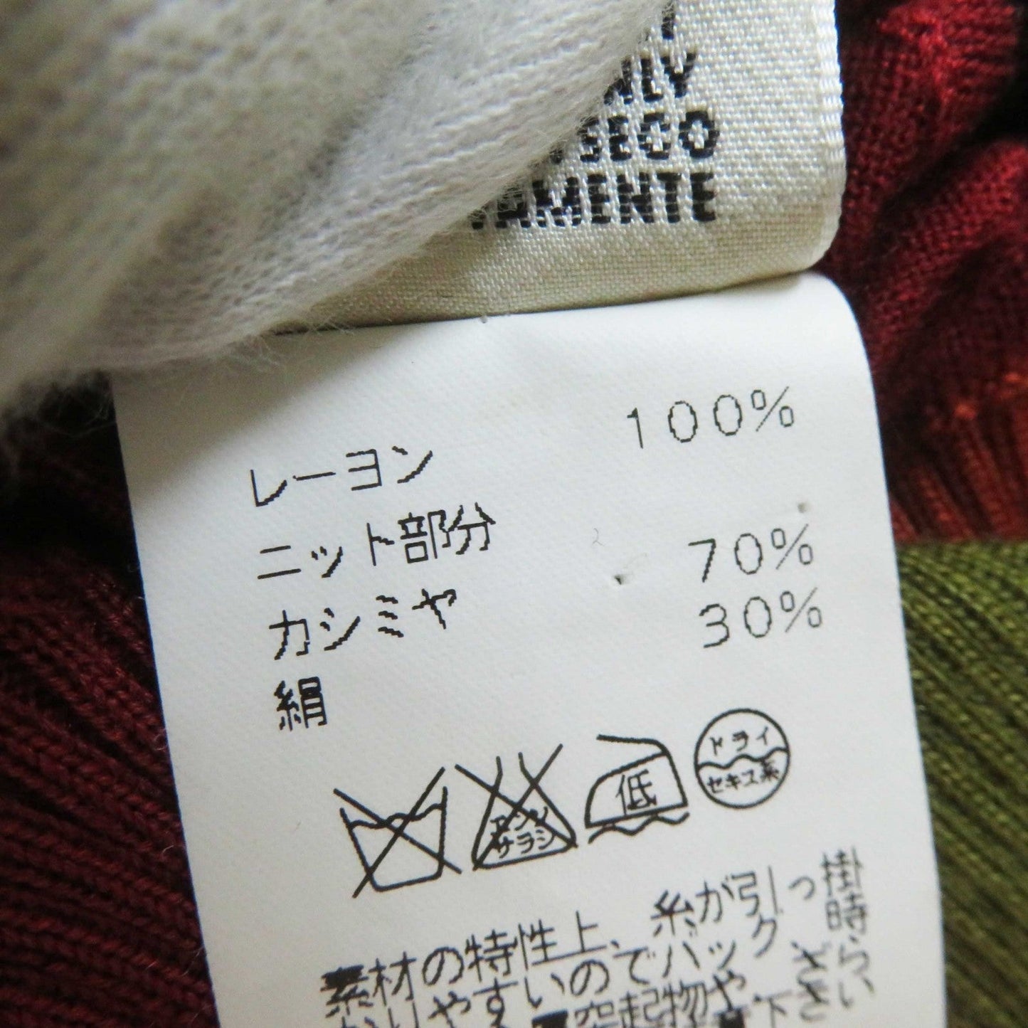 HERMES Cut Rayon Bordeauxtype 38