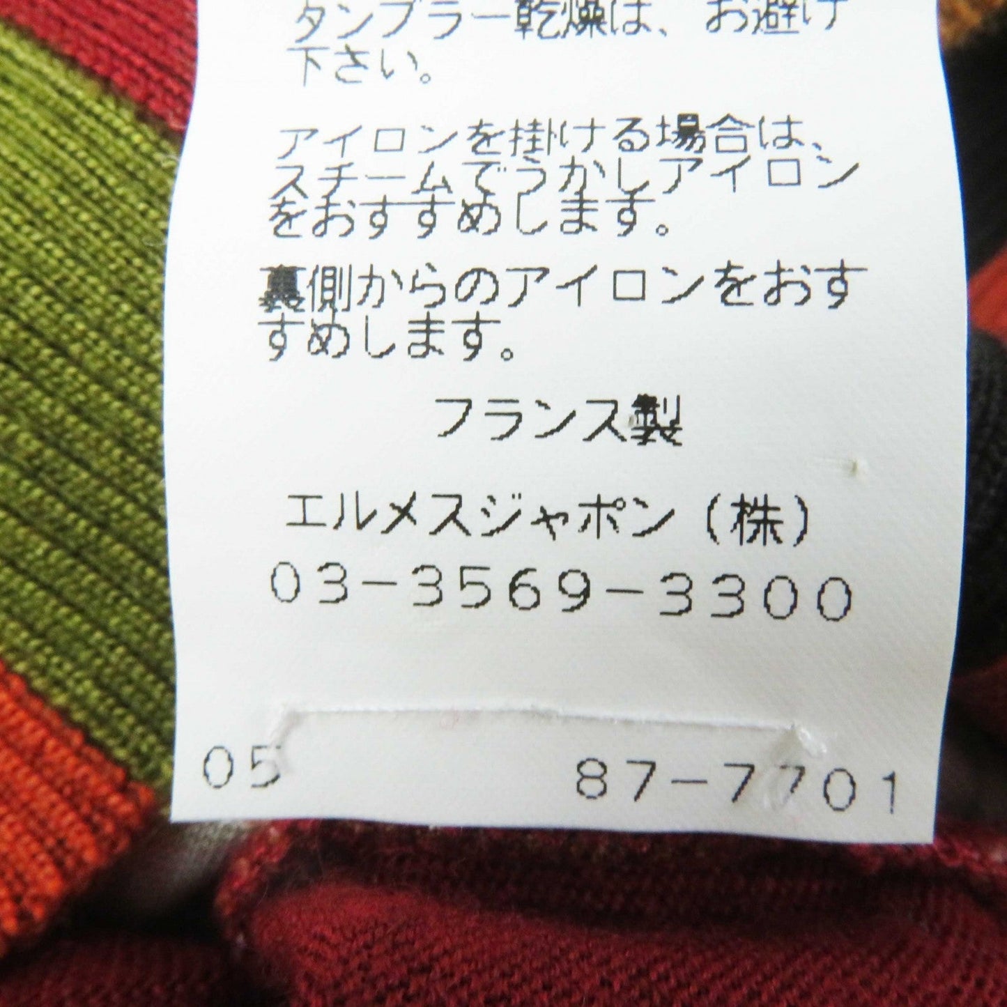 HERMES Cut Rayon Bordeauxtype 38