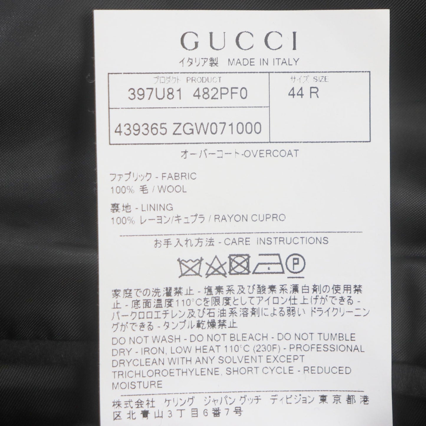 GUCCI Chester coat 439365 Outer: 100% wool, Lining: 100% rayon black mens 44 Used