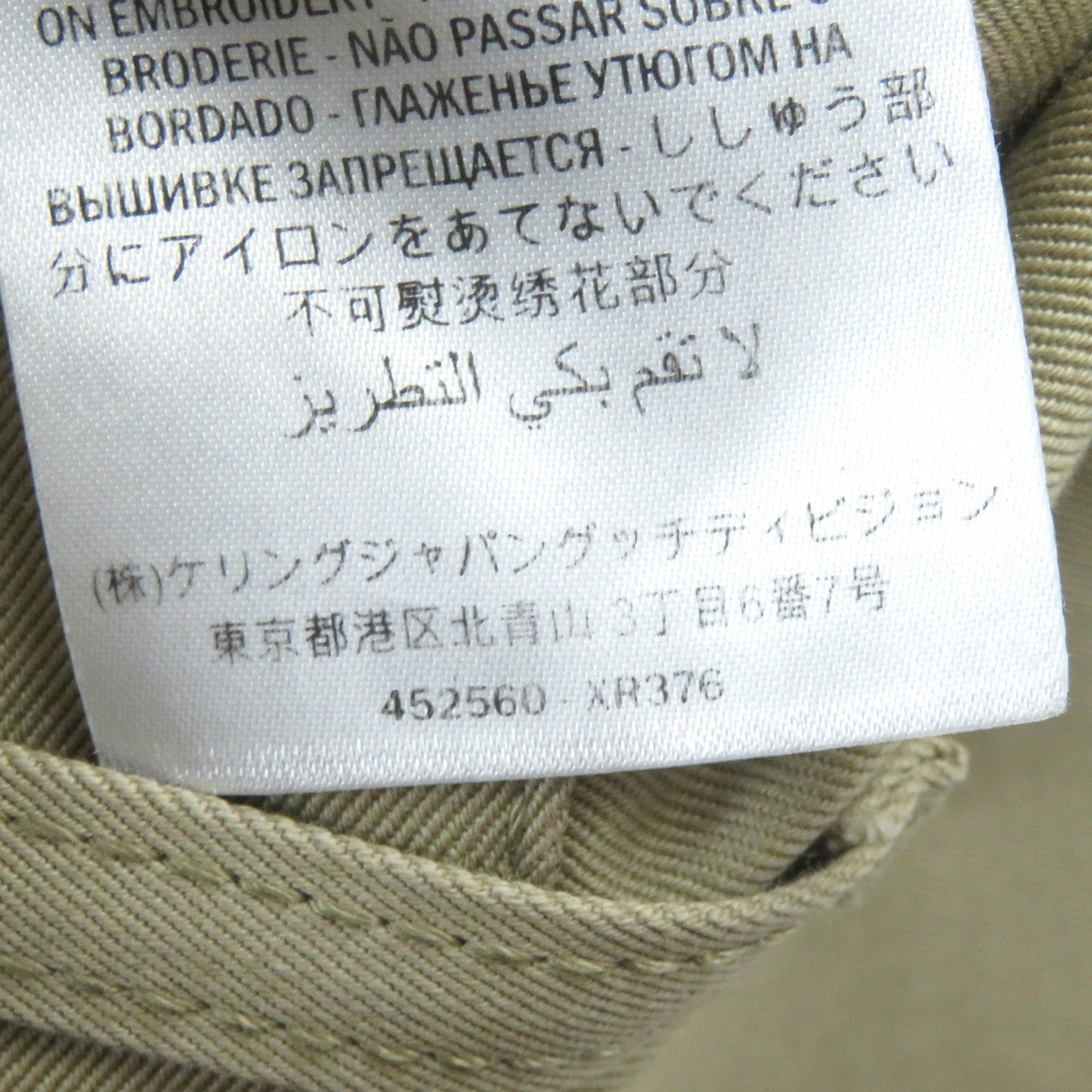 GUCCI Pants 452560 cotton Beige type 30
