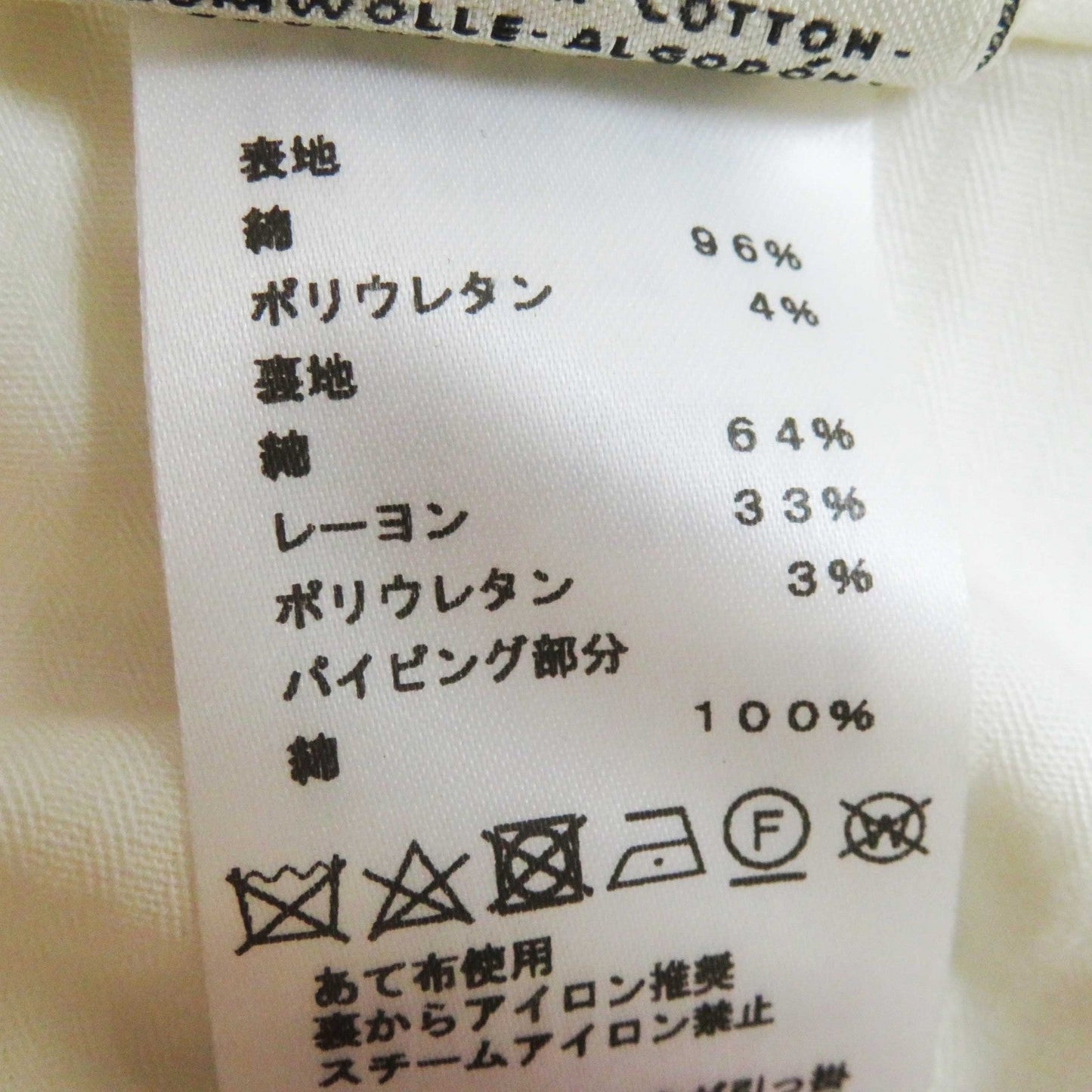HERMES Shorts cotton white 36